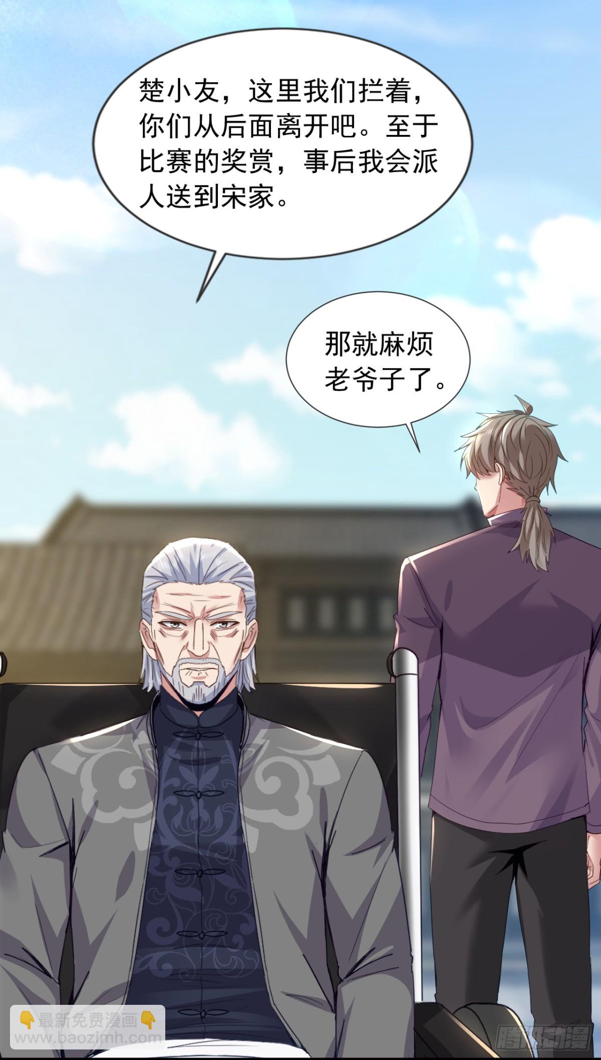 第168话 目标是我？-第169话