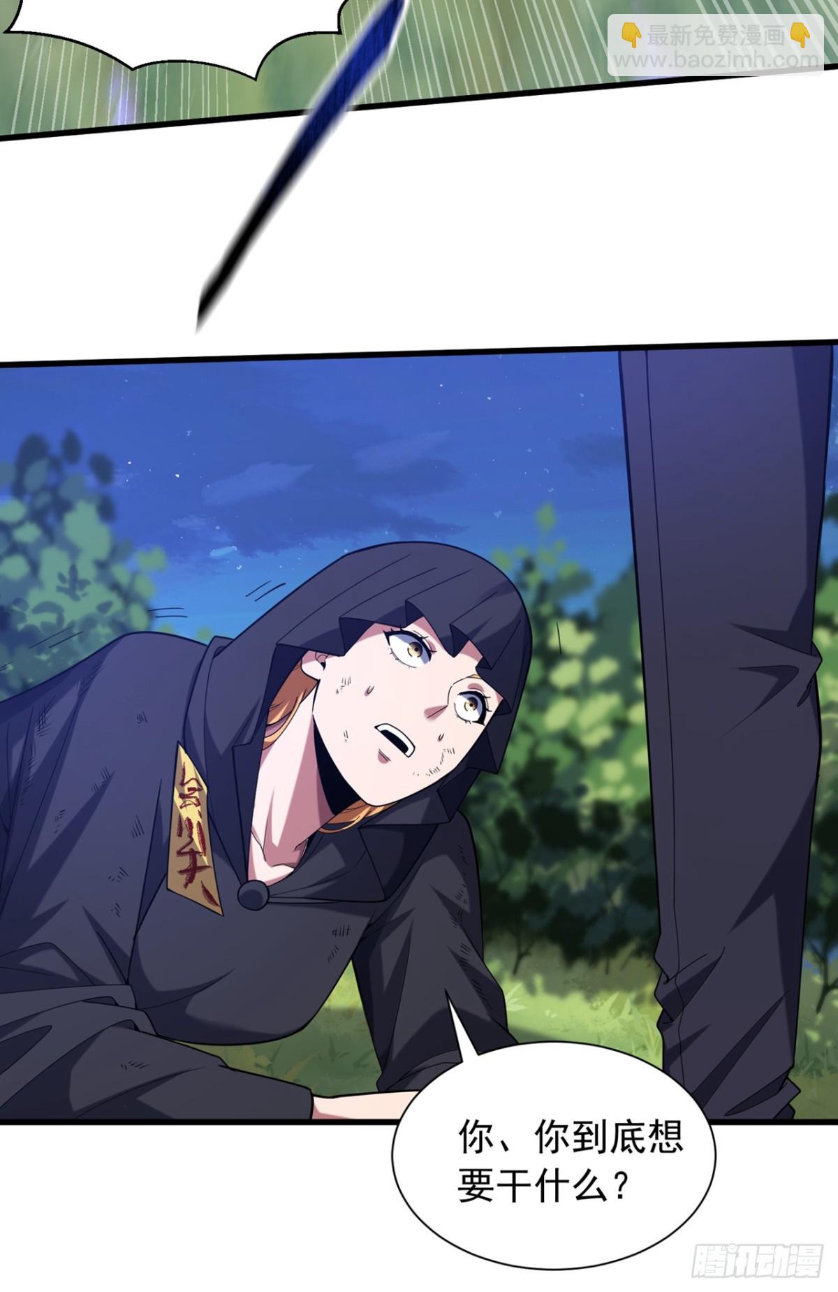 第170话 还有人要杀我？-第171话