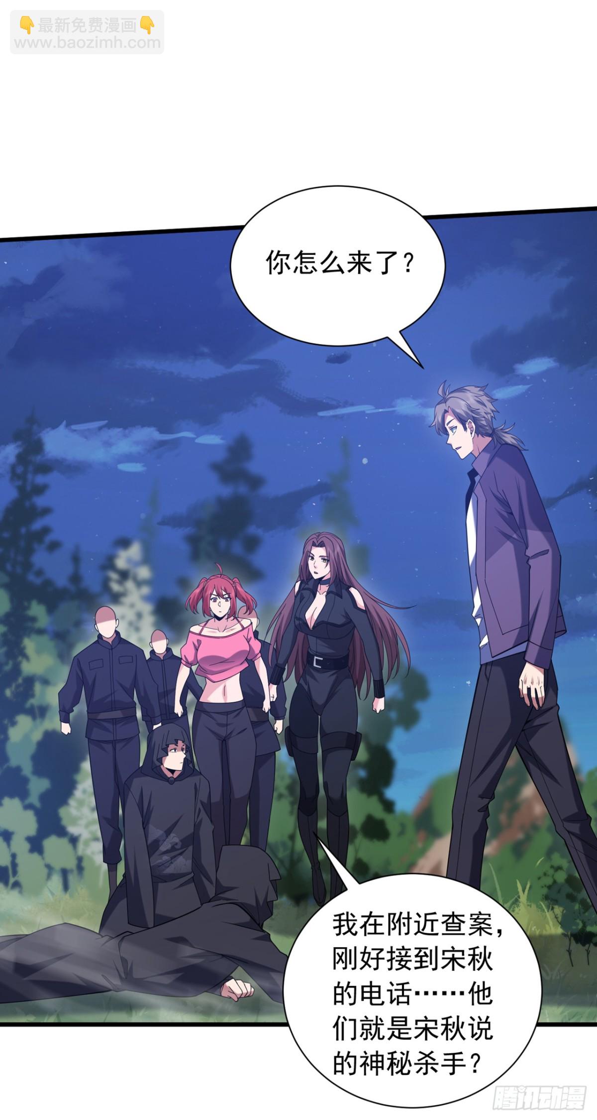 第170话 还有人要杀我？-第171话