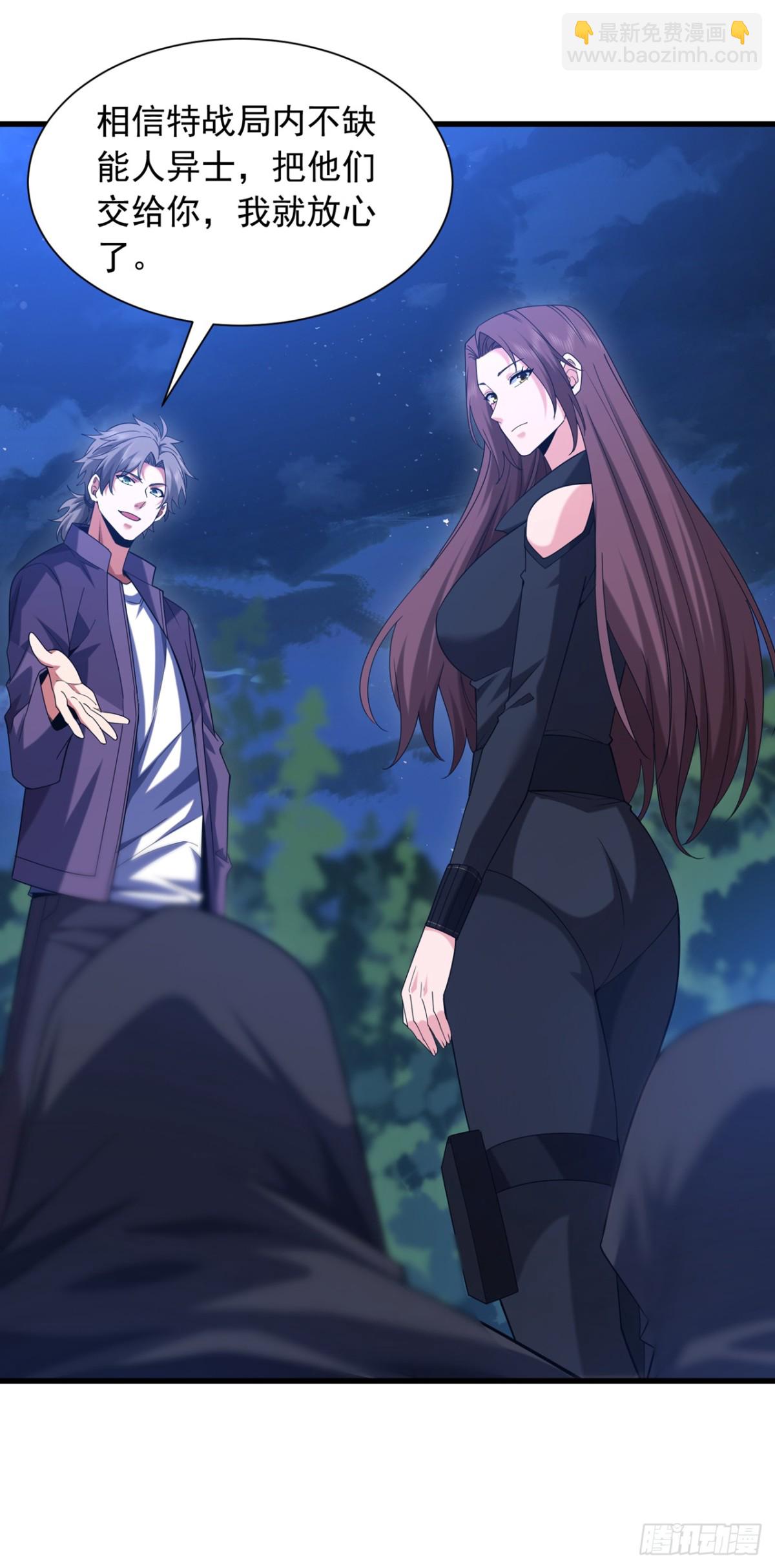 第170话 还有人要杀我？-第171话