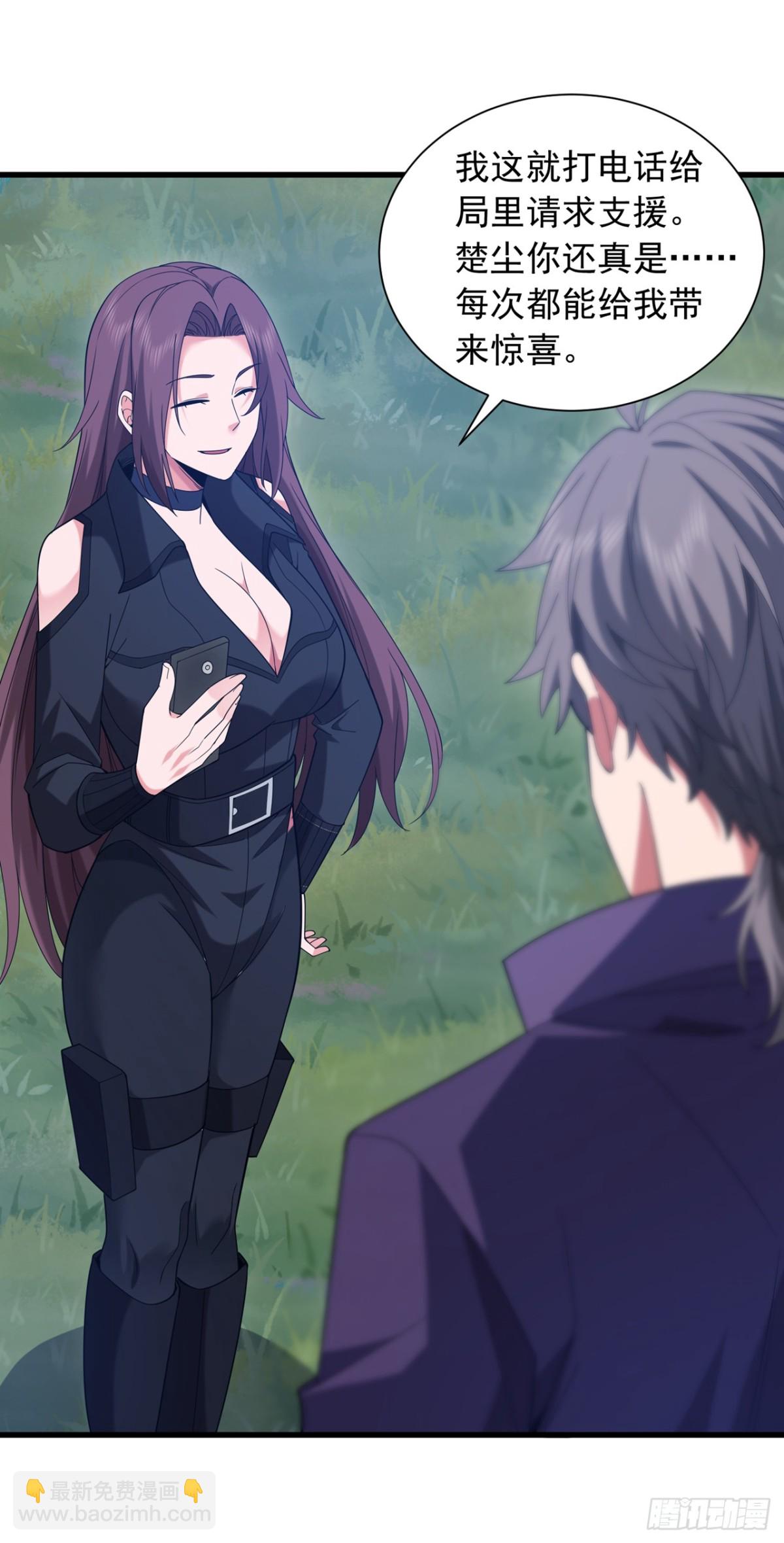 第170话 还有人要杀我？-第171话