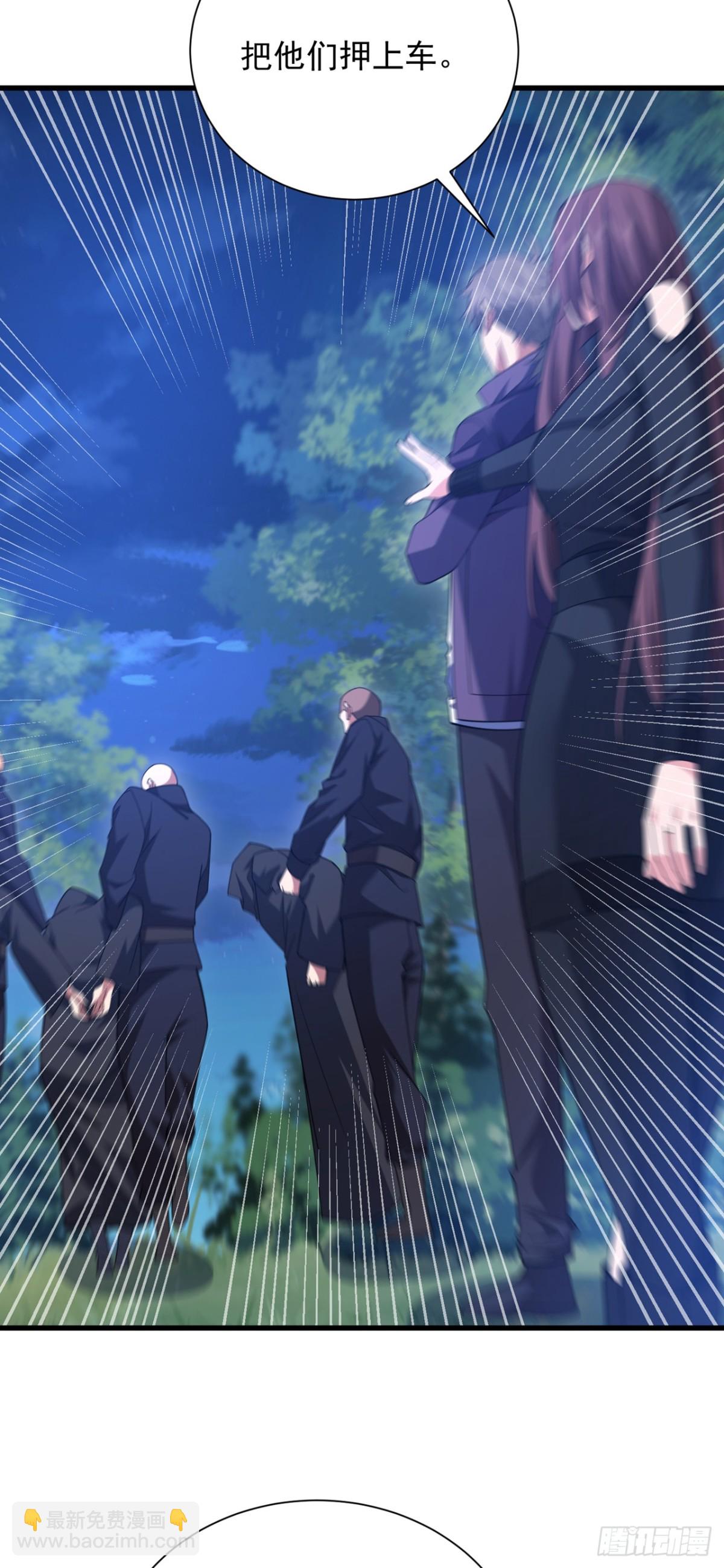 第170话 还有人要杀我？-第171话