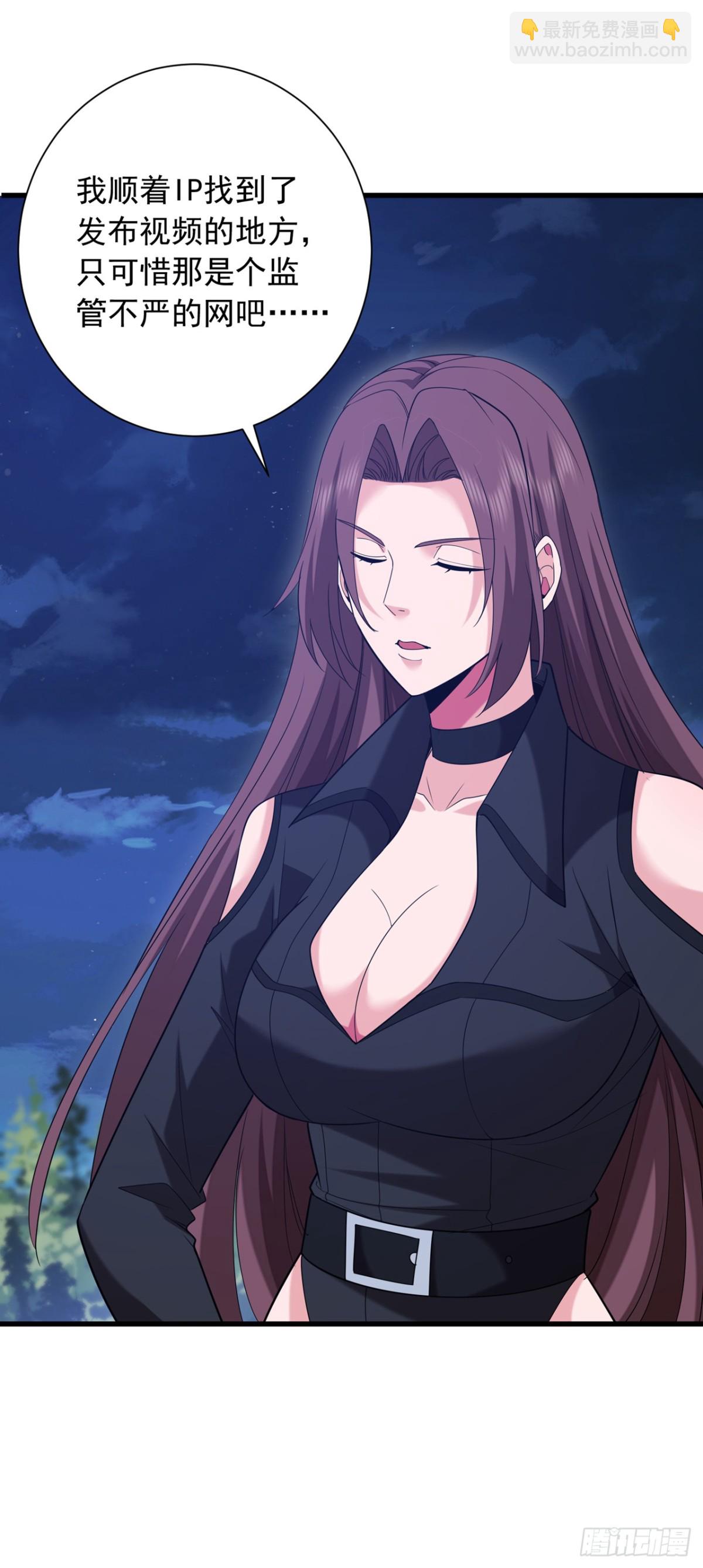 第170话 还有人要杀我？-第171话