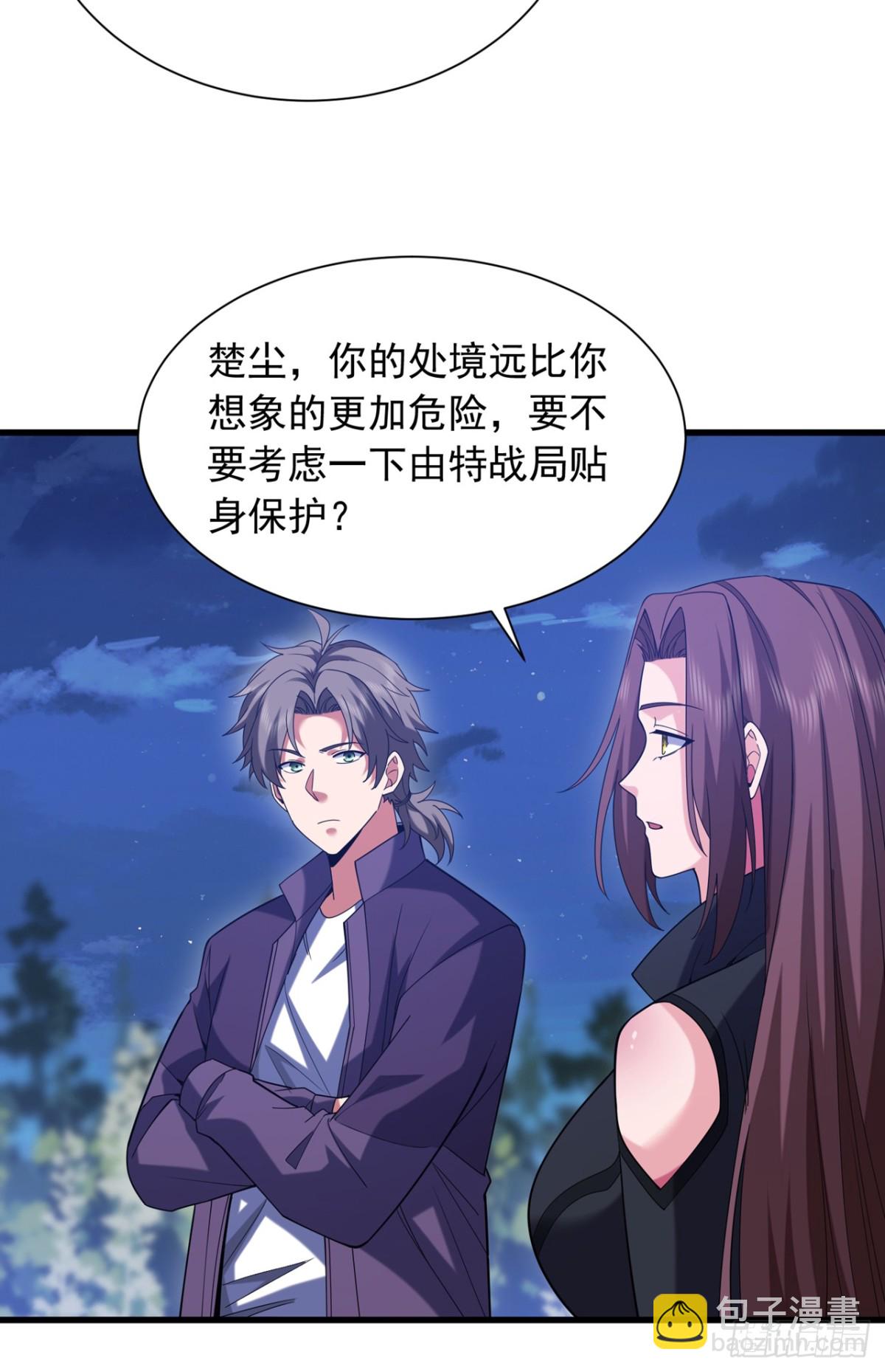 第170话 还有人要杀我？-第171话