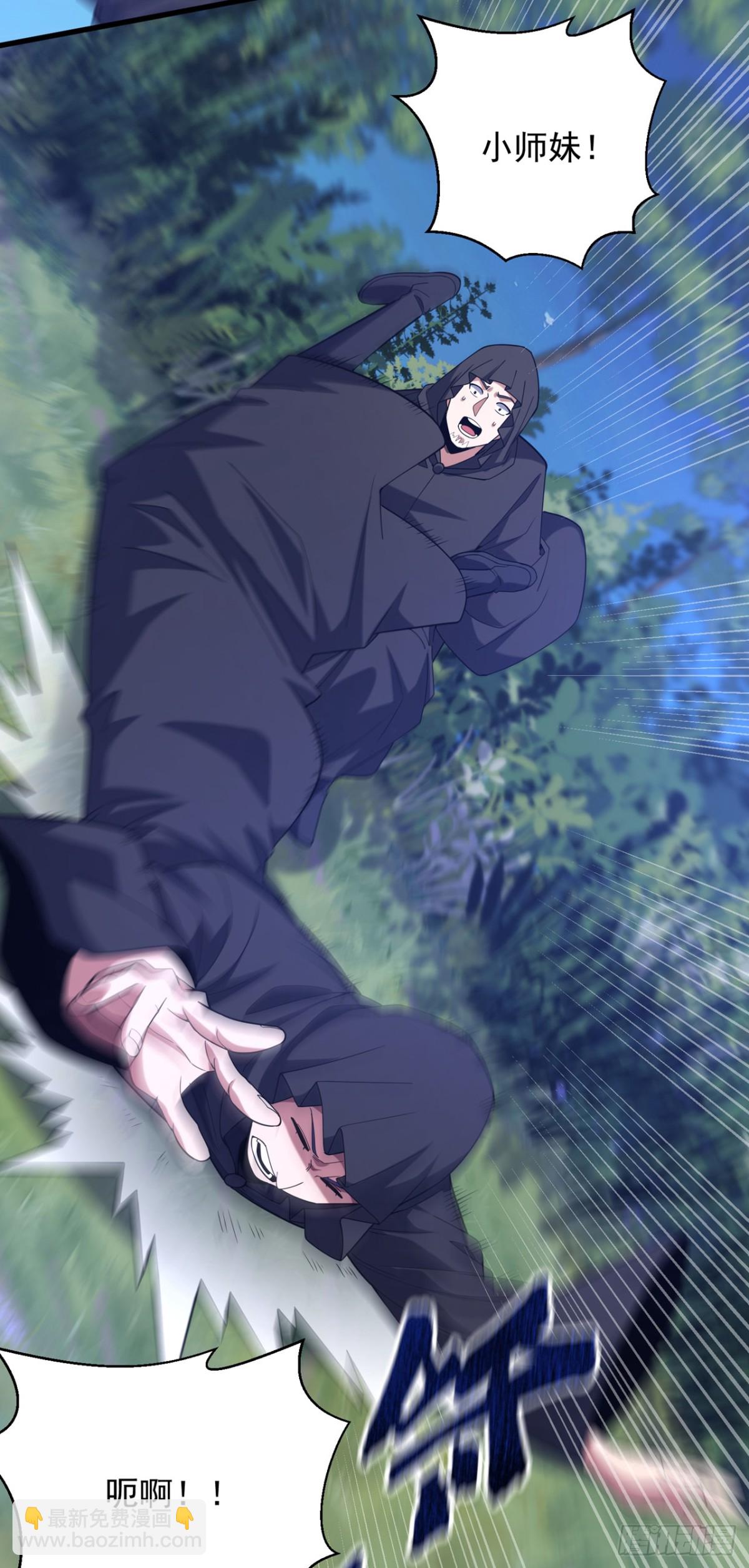 第170话 还有人要杀我？-第171话