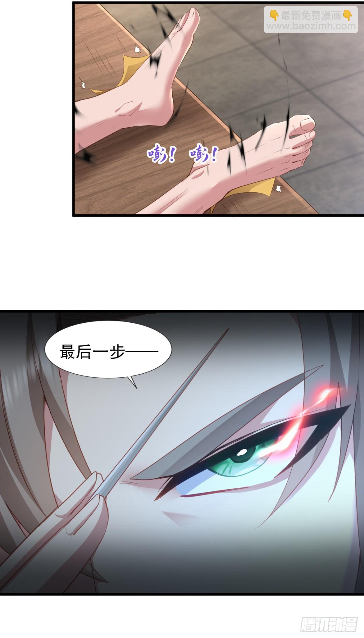 第172话 我能站起来了？！-第173话