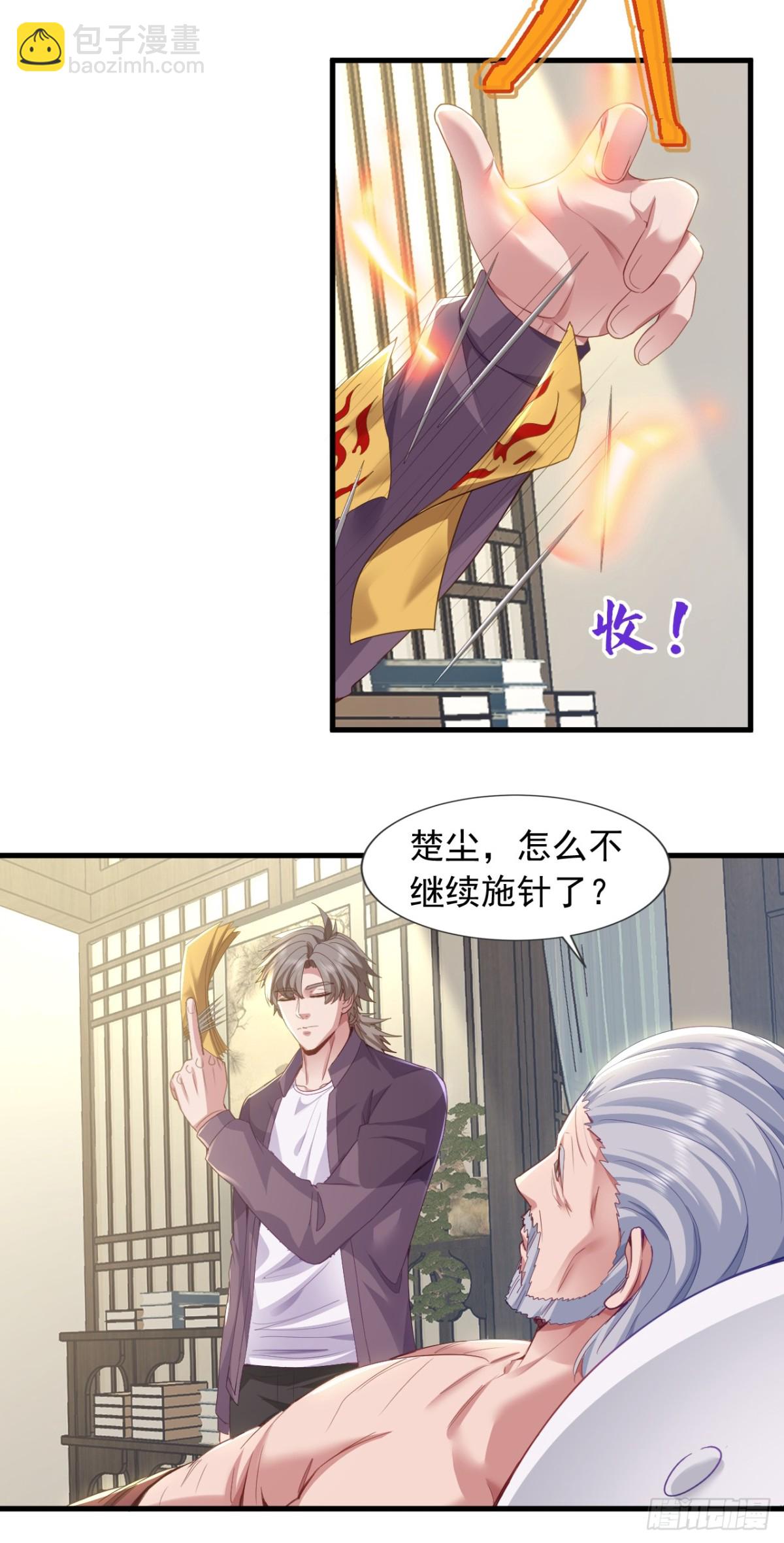 第172话 我能站起来了？！-第173话