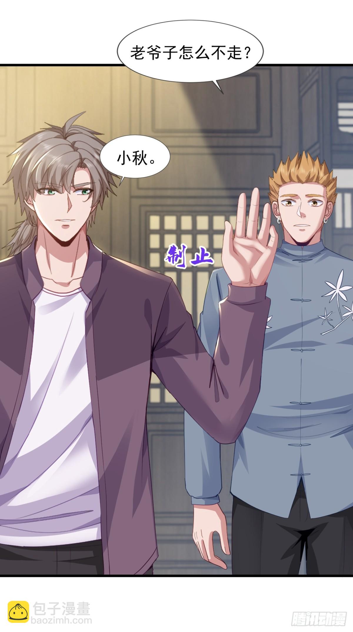 第172话 我能站起来了？！-第173话
