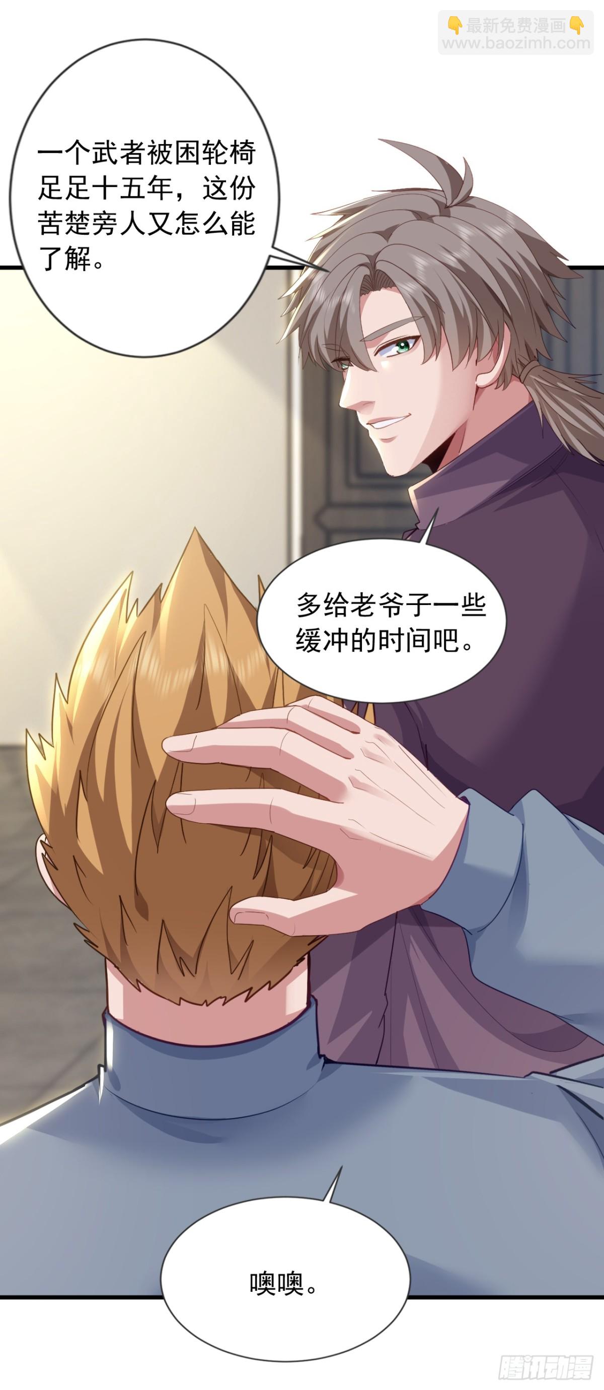 第172话 我能站起来了？！-第173话