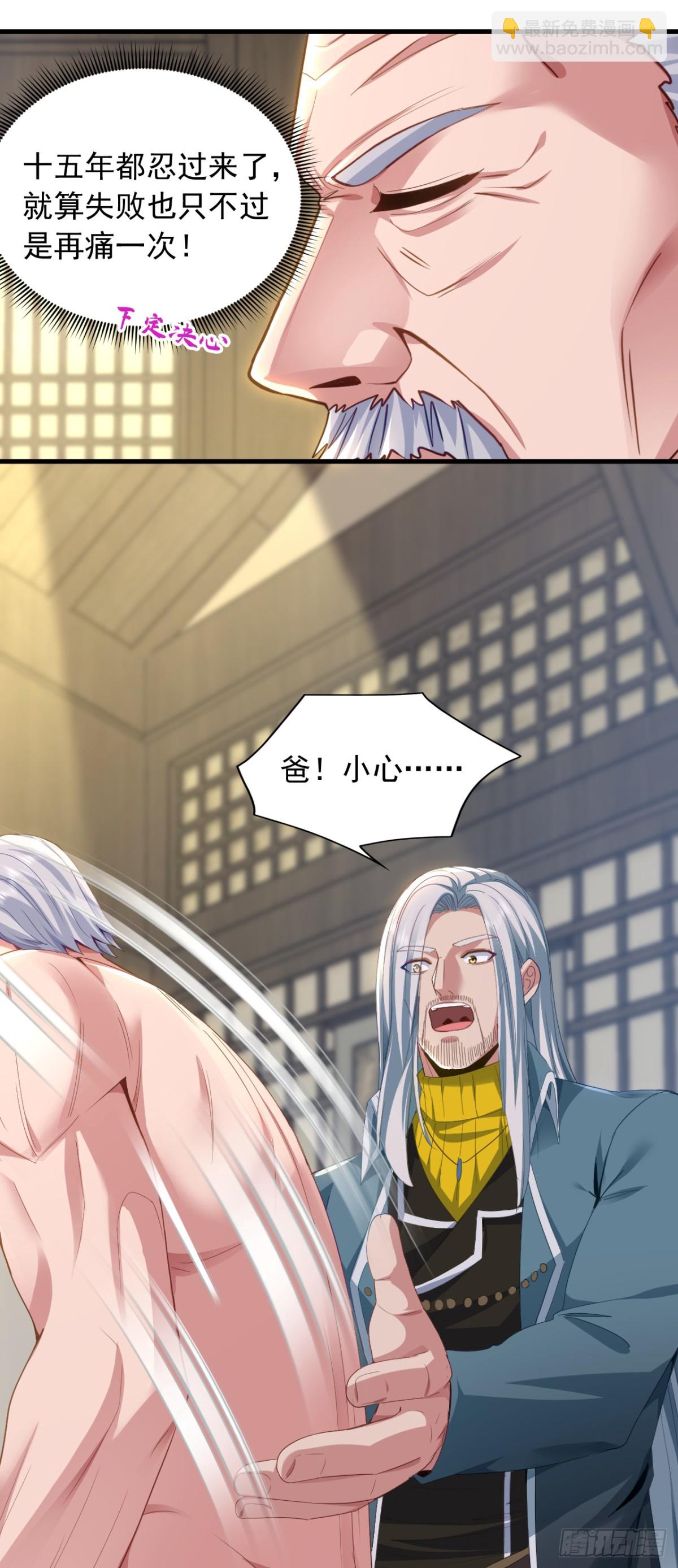 第172话 我能站起来了？！-第173话