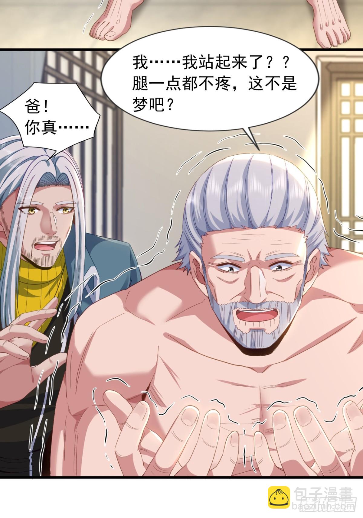 第172话 我能站起来了？！-第173话