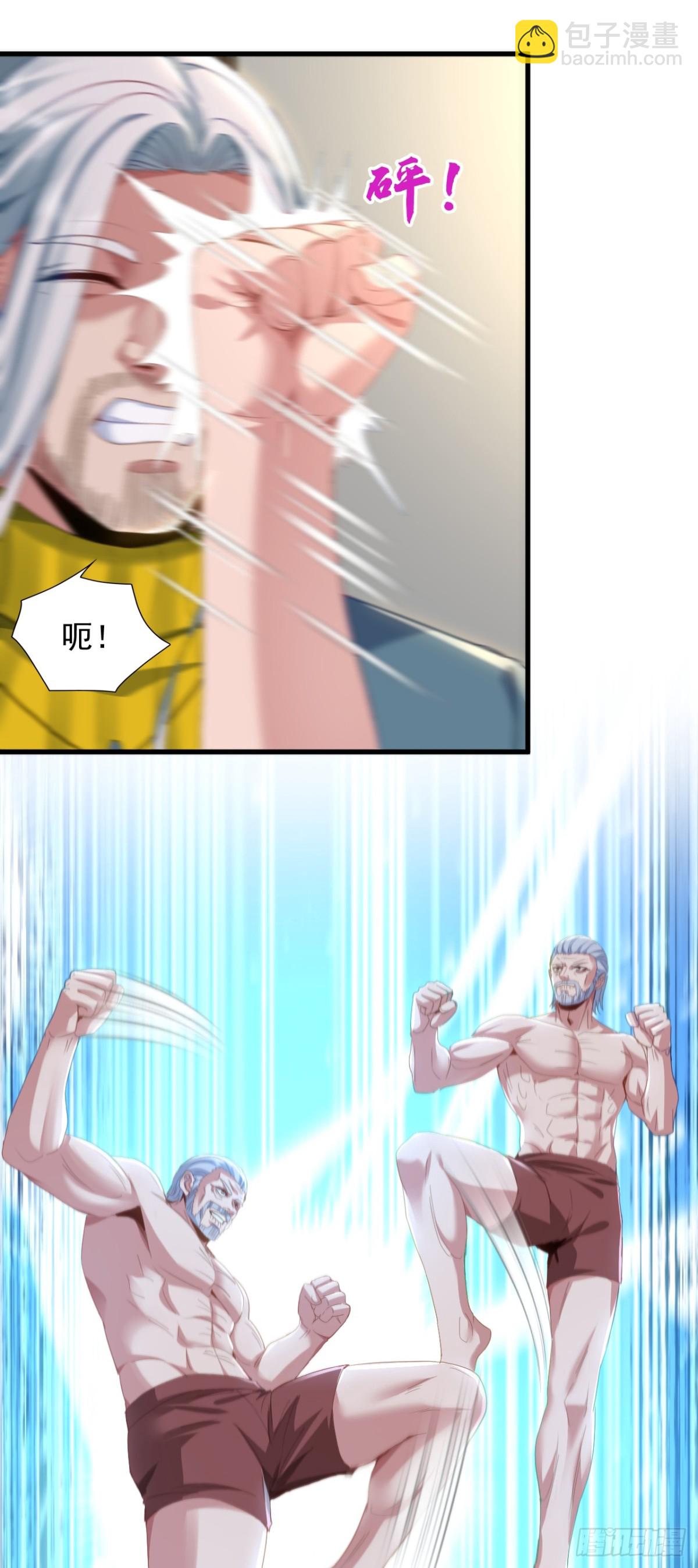 第172话 我能站起来了？！-第173话