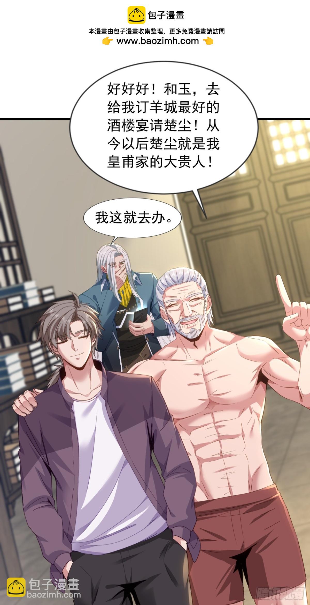 第172话 我能站起来了？！-第173话