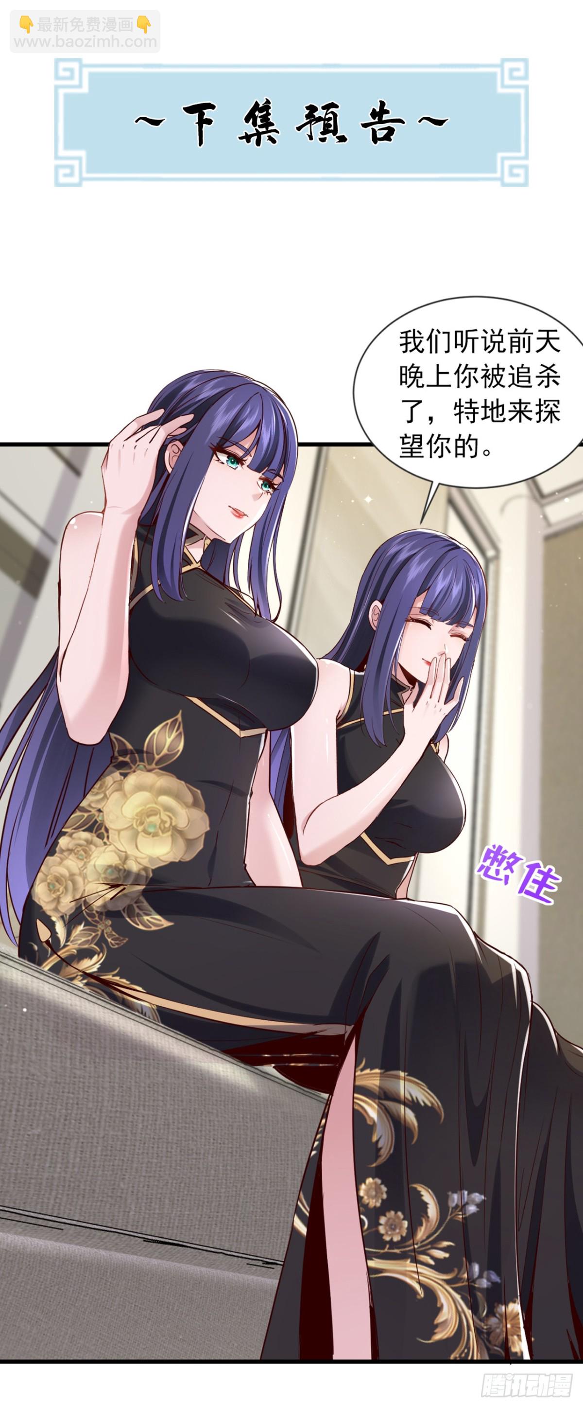 第172话 我能站起来了？！-第173话