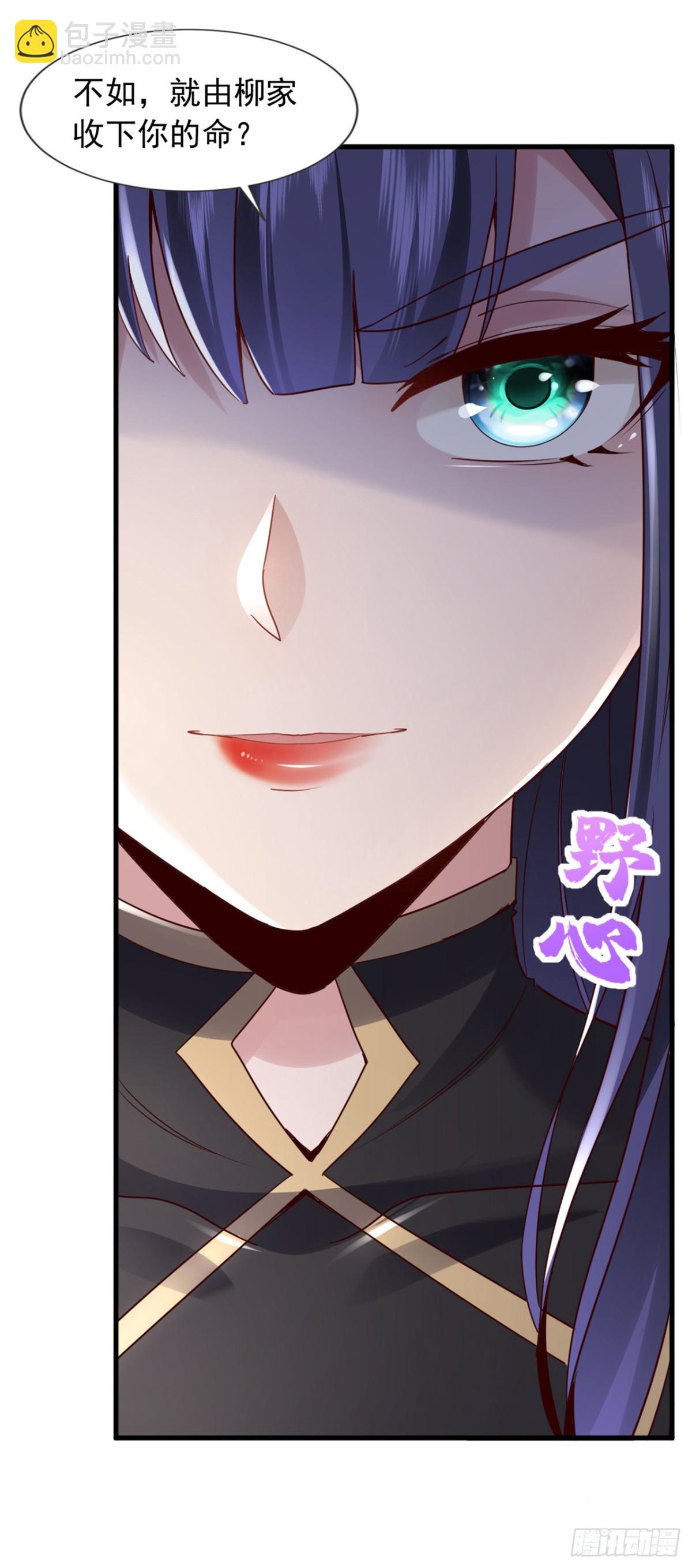 第172话 我能站起来了？！-第173话