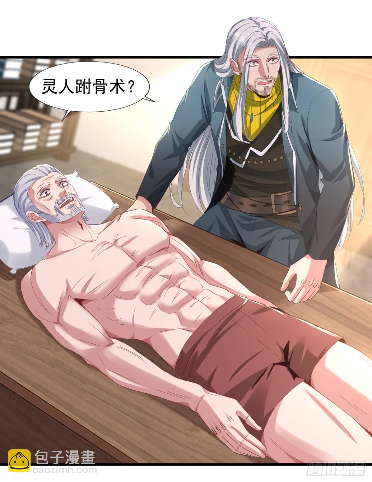 第172话 我能站起来了？！-第173话