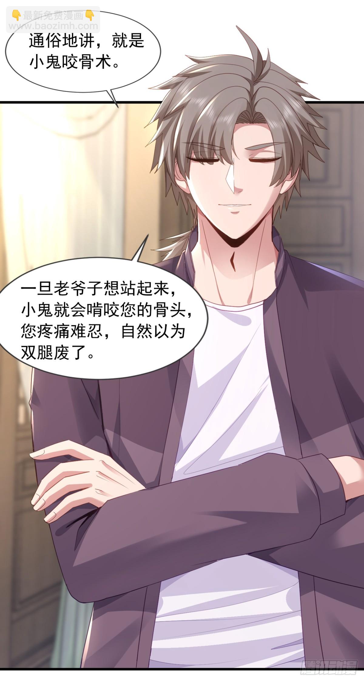 第172话 我能站起来了？！-第173话