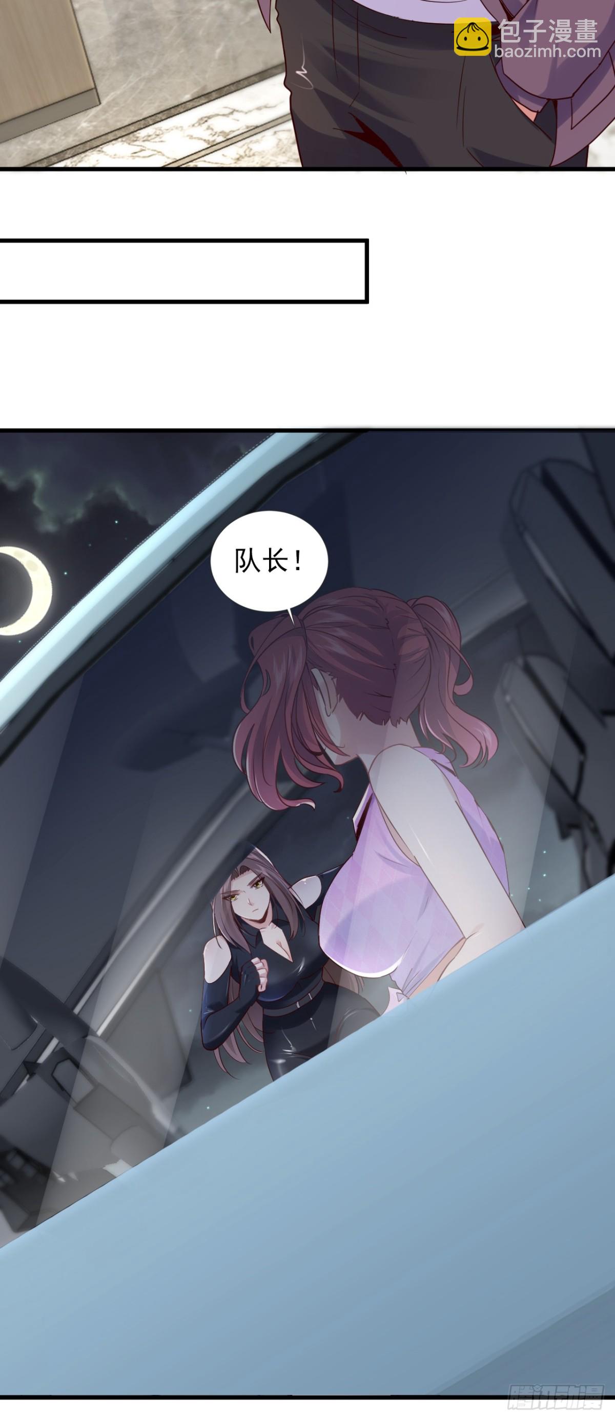 第174话 天机玄图在黄家？-第175话
