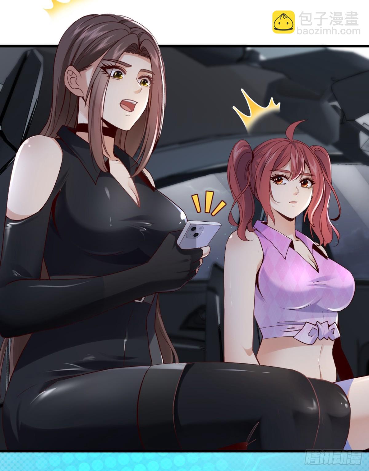 第174话 天机玄图在黄家？-第175话
