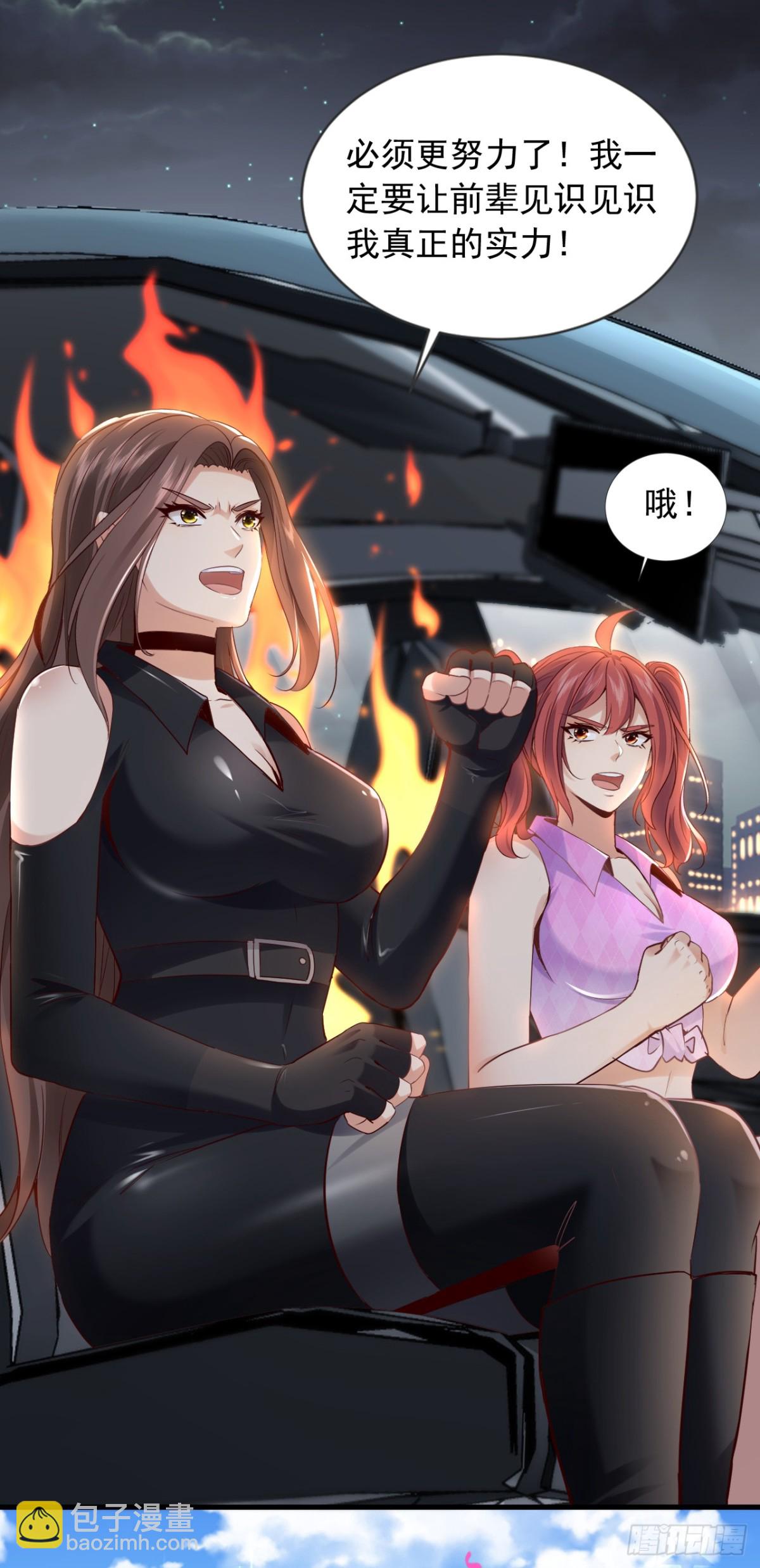 第174话 天机玄图在黄家？-第175话