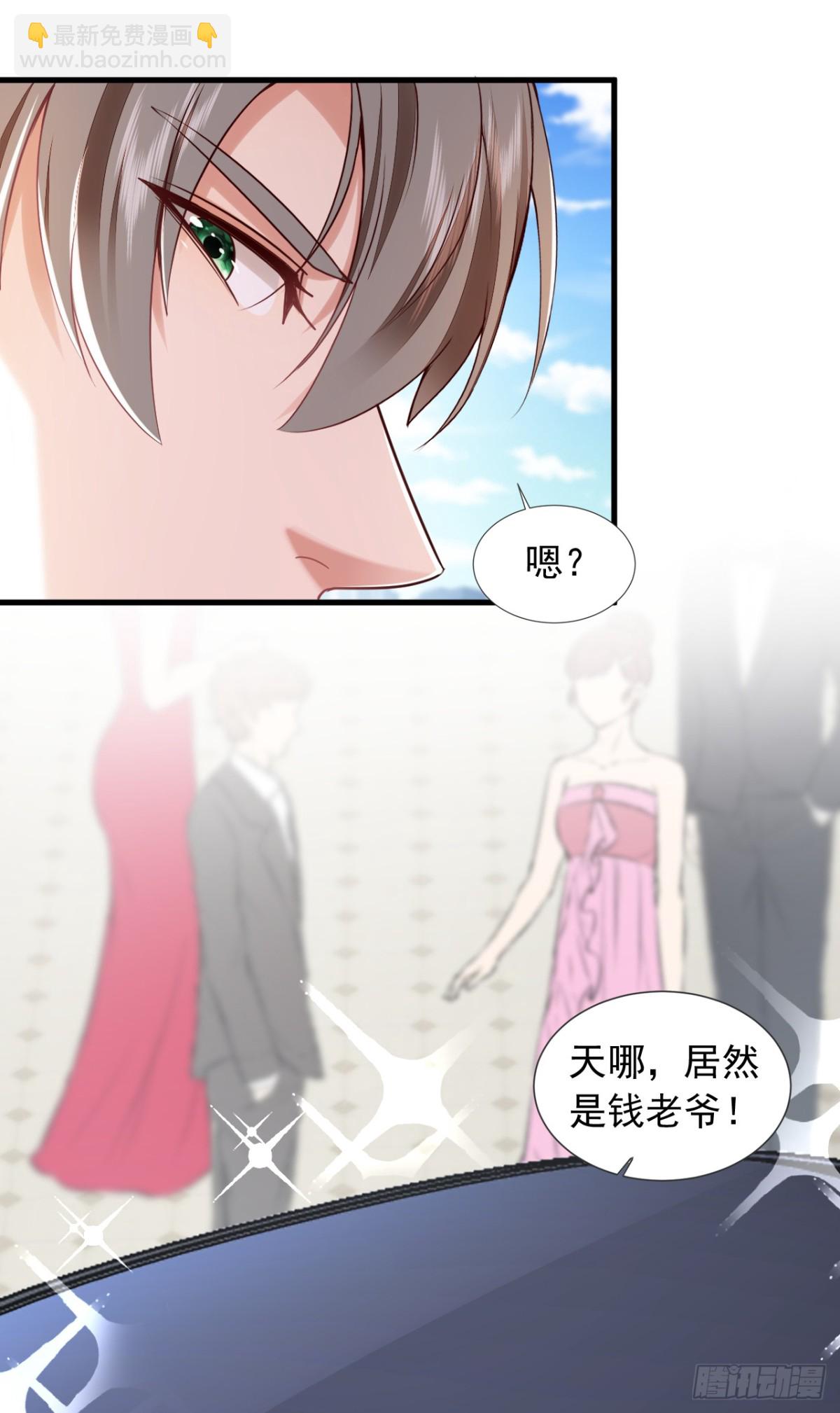第174话 天机玄图在黄家？-第175话