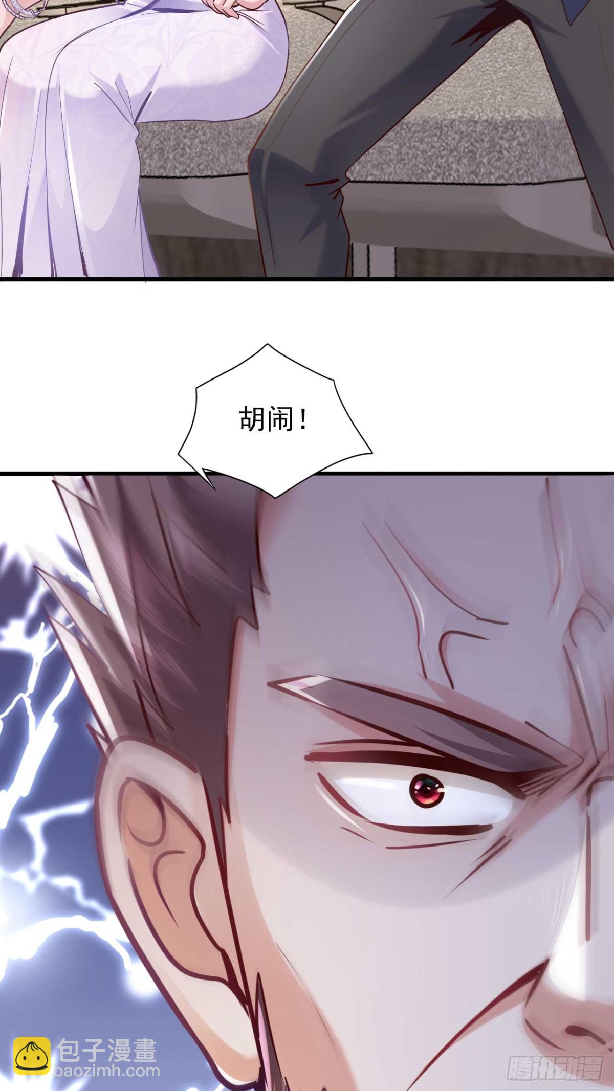 第176话 身份证确实是假的-第177话