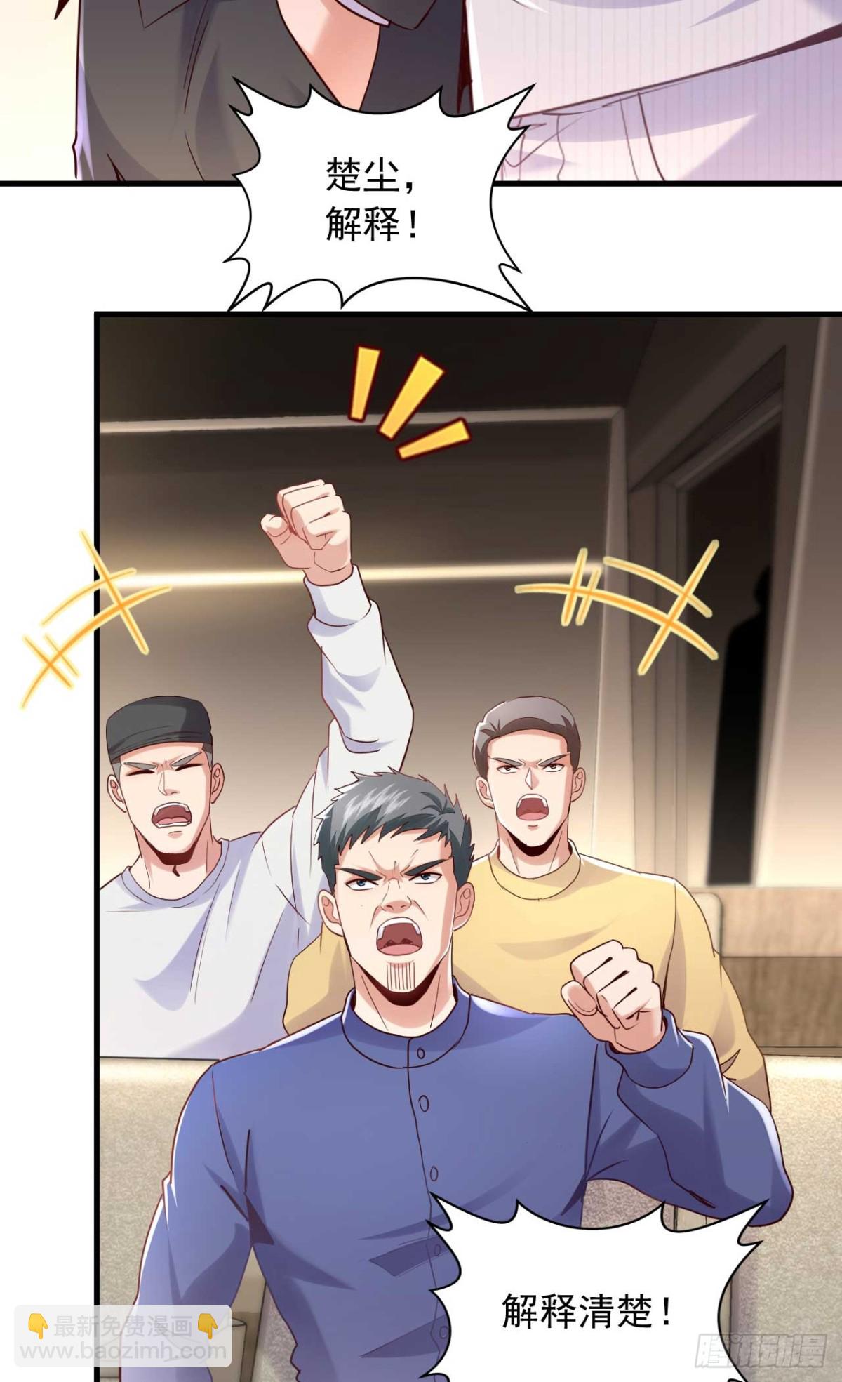 第176话 身份证确实是假的-第177话