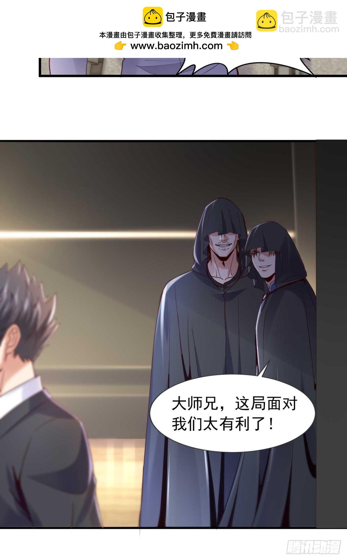第176话 身份证确实是假的-第177话