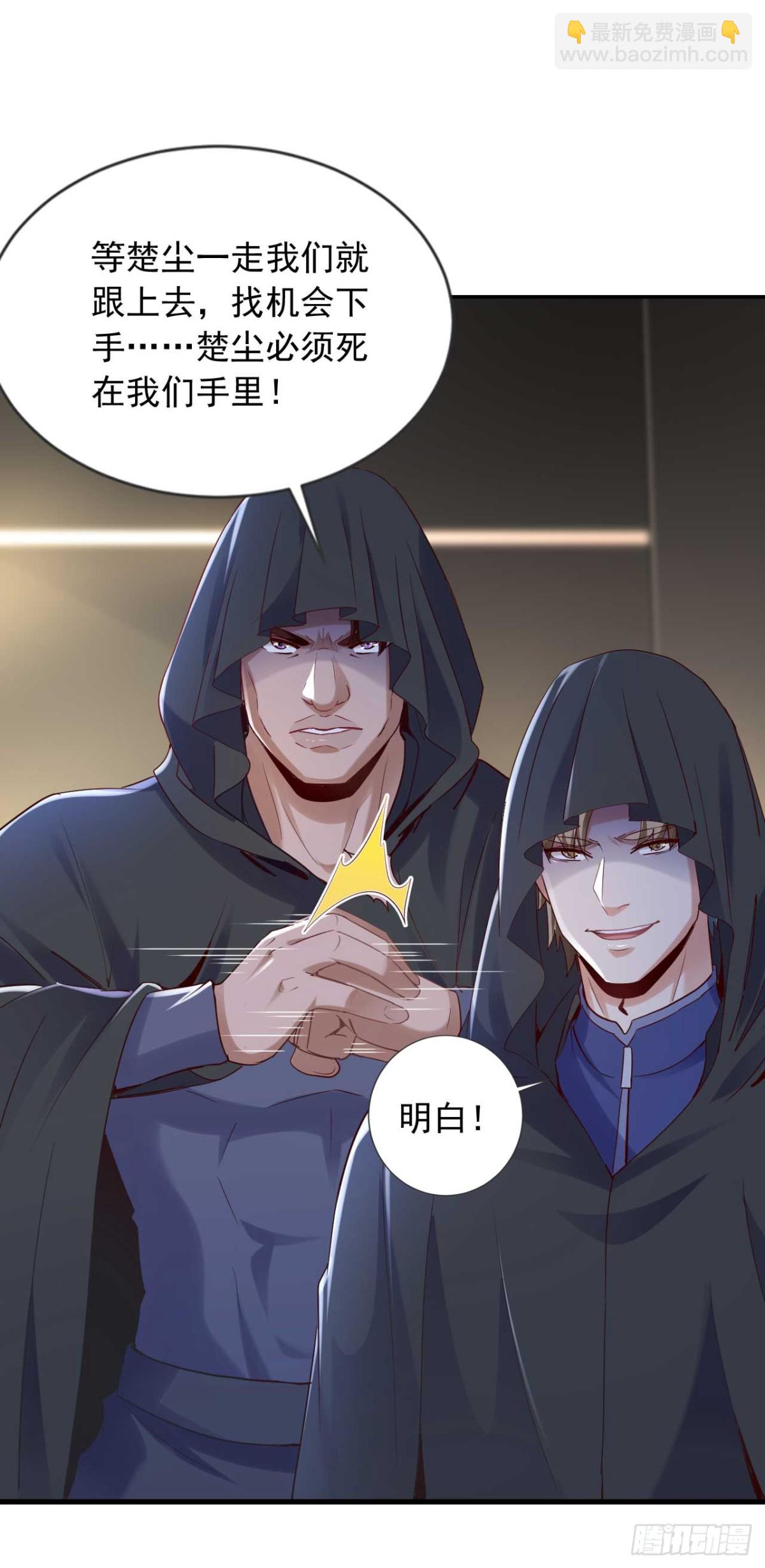 第176话 身份证确实是假的-第177话
