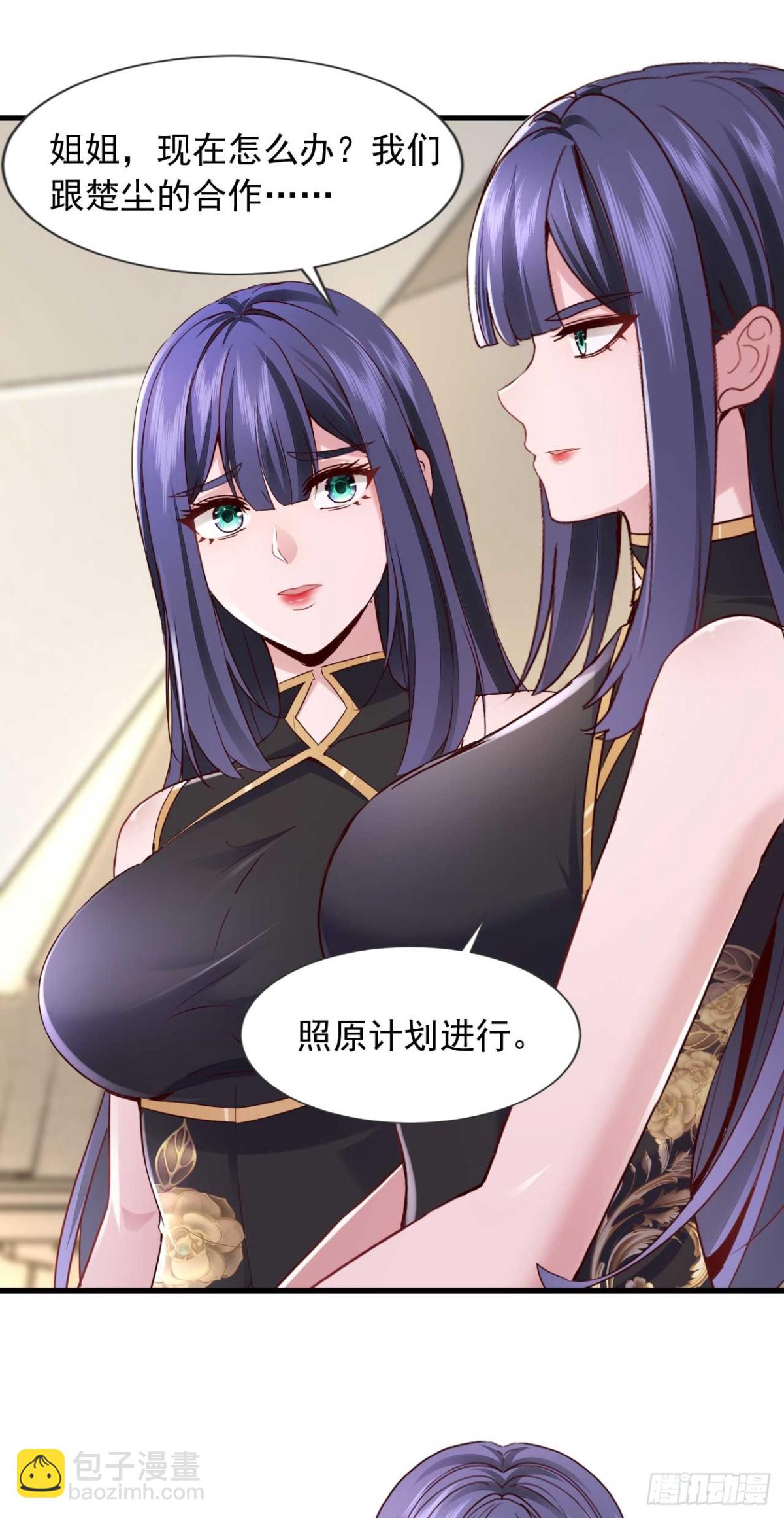 第176话 身份证确实是假的-第177话