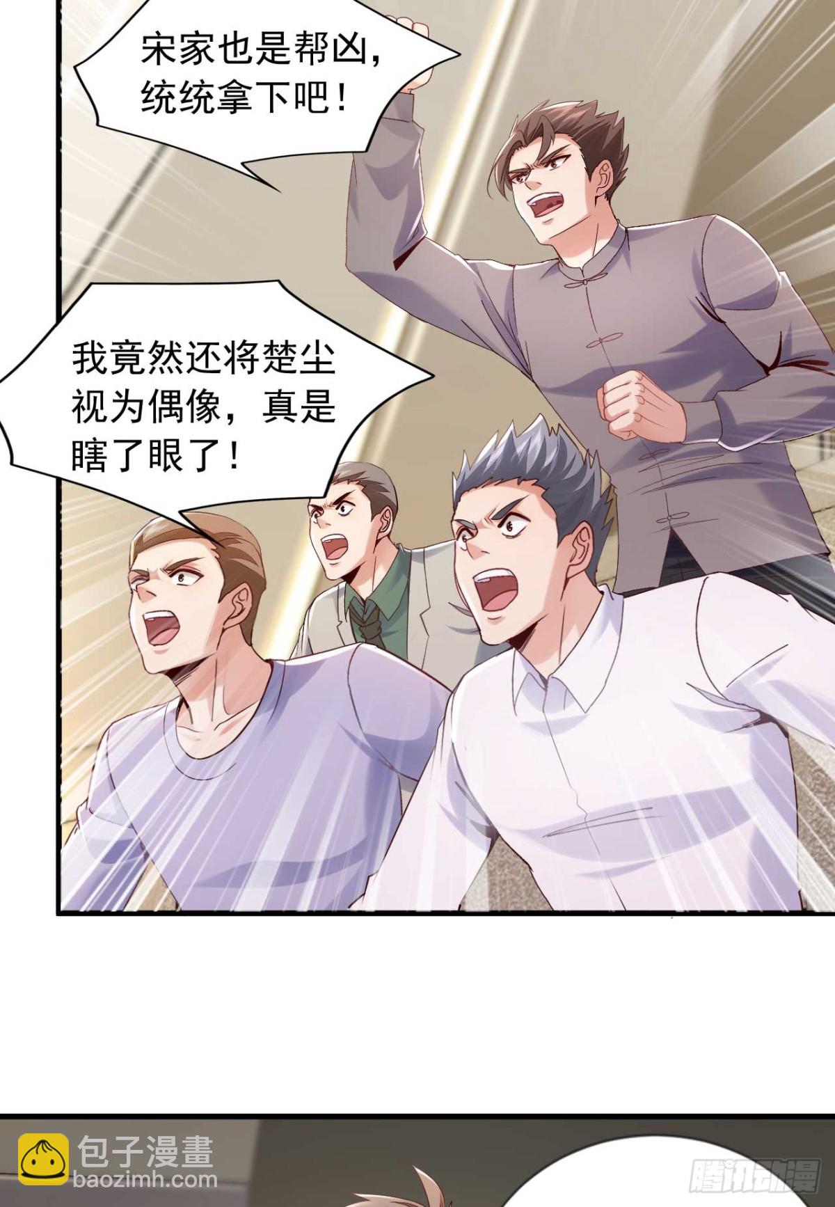 第176话 身份证确实是假的-第177话