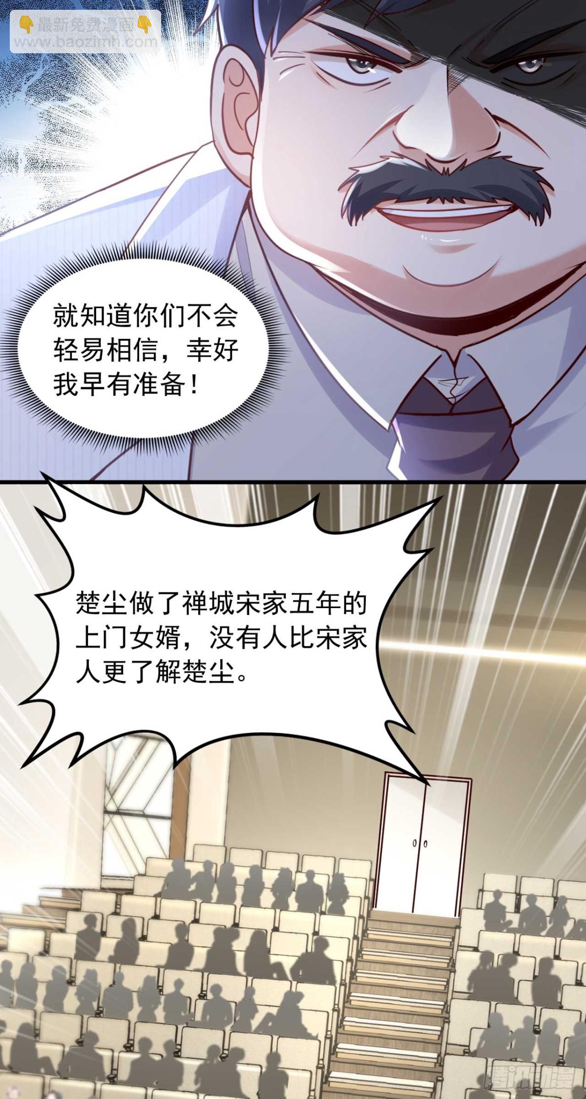 第176话 身份证确实是假的-第177话
