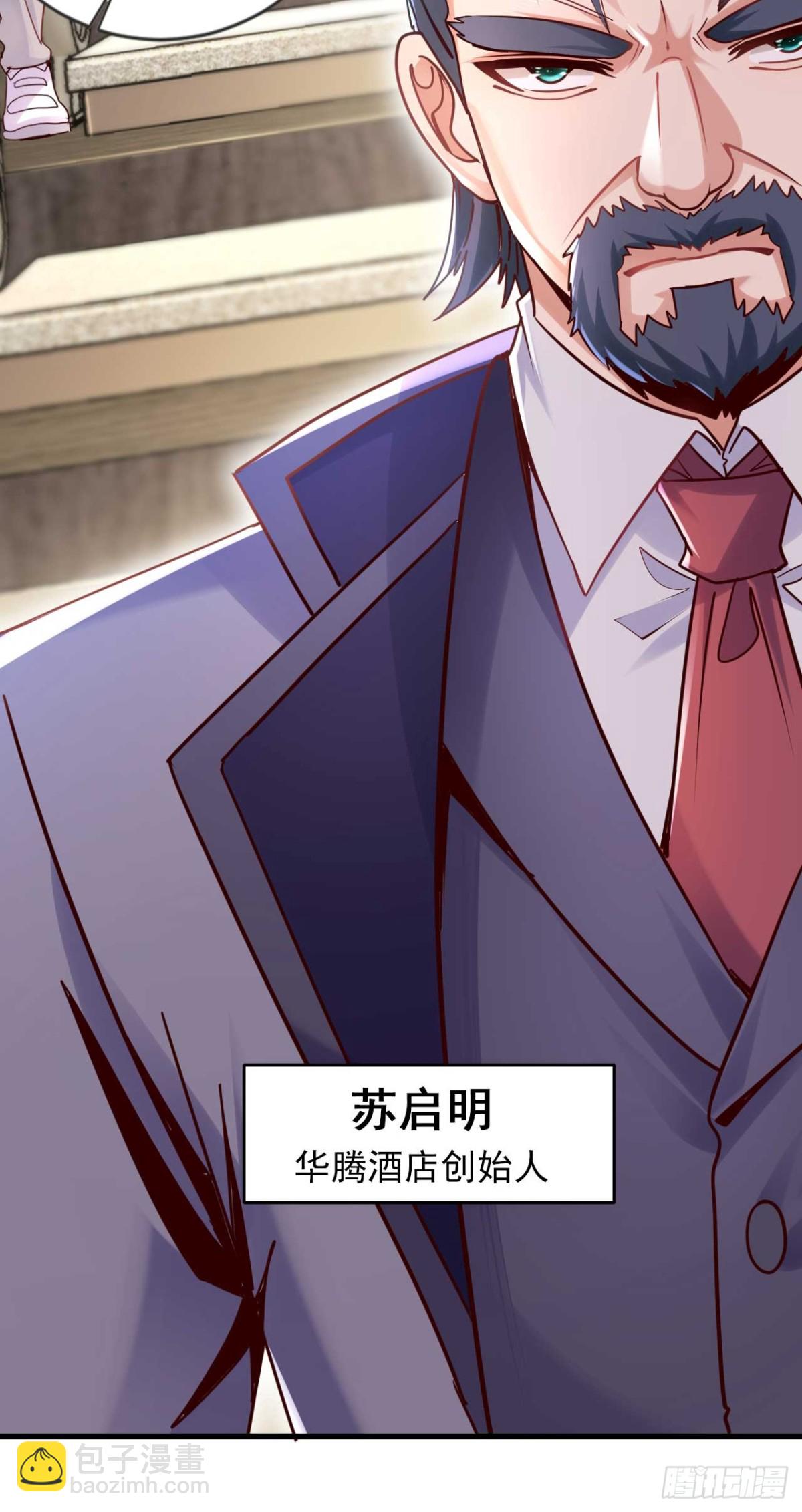 第176话 身份证确实是假的-第177话