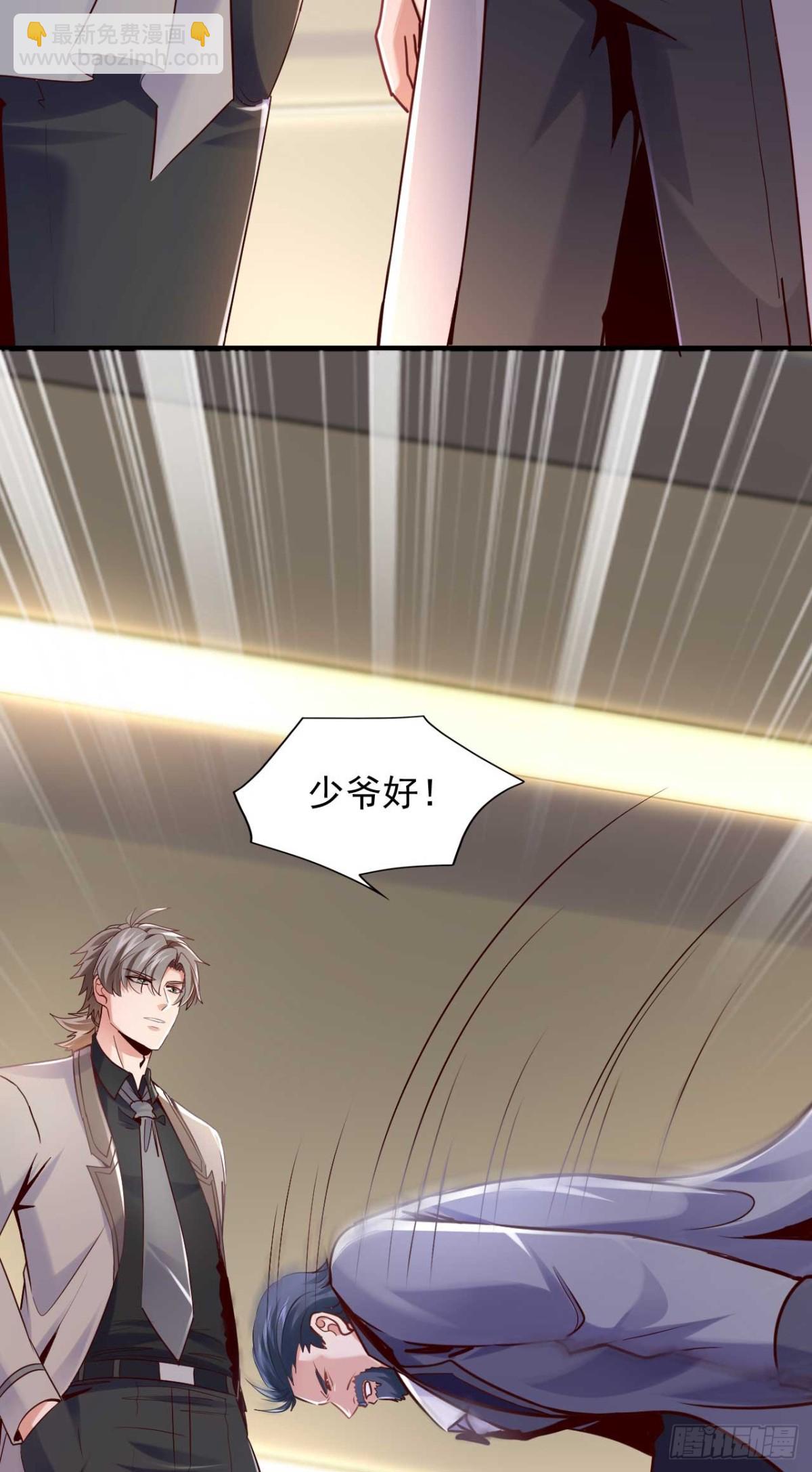 第176话 身份证确实是假的-第177话
