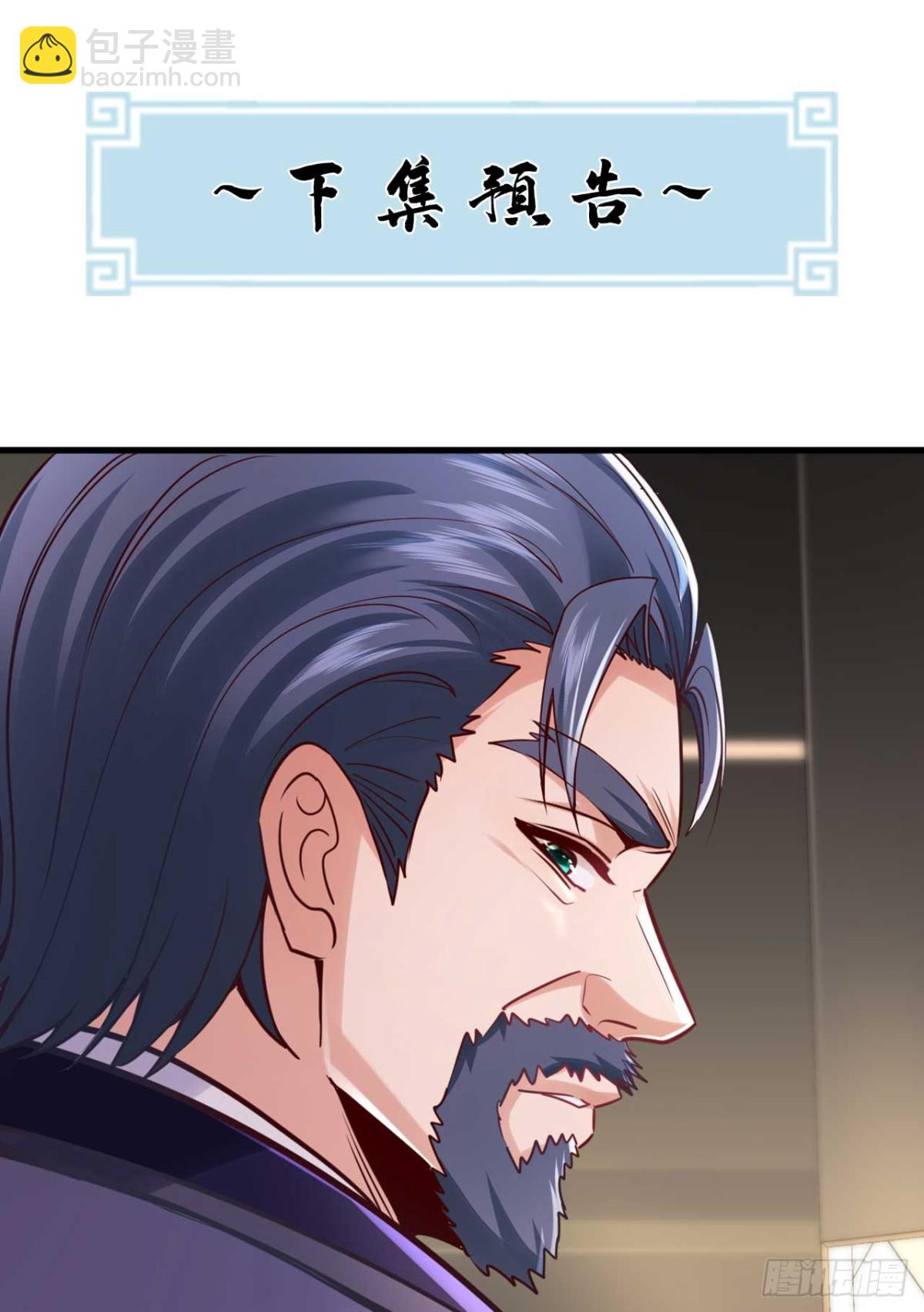 第176话 身份证确实是假的-第177话