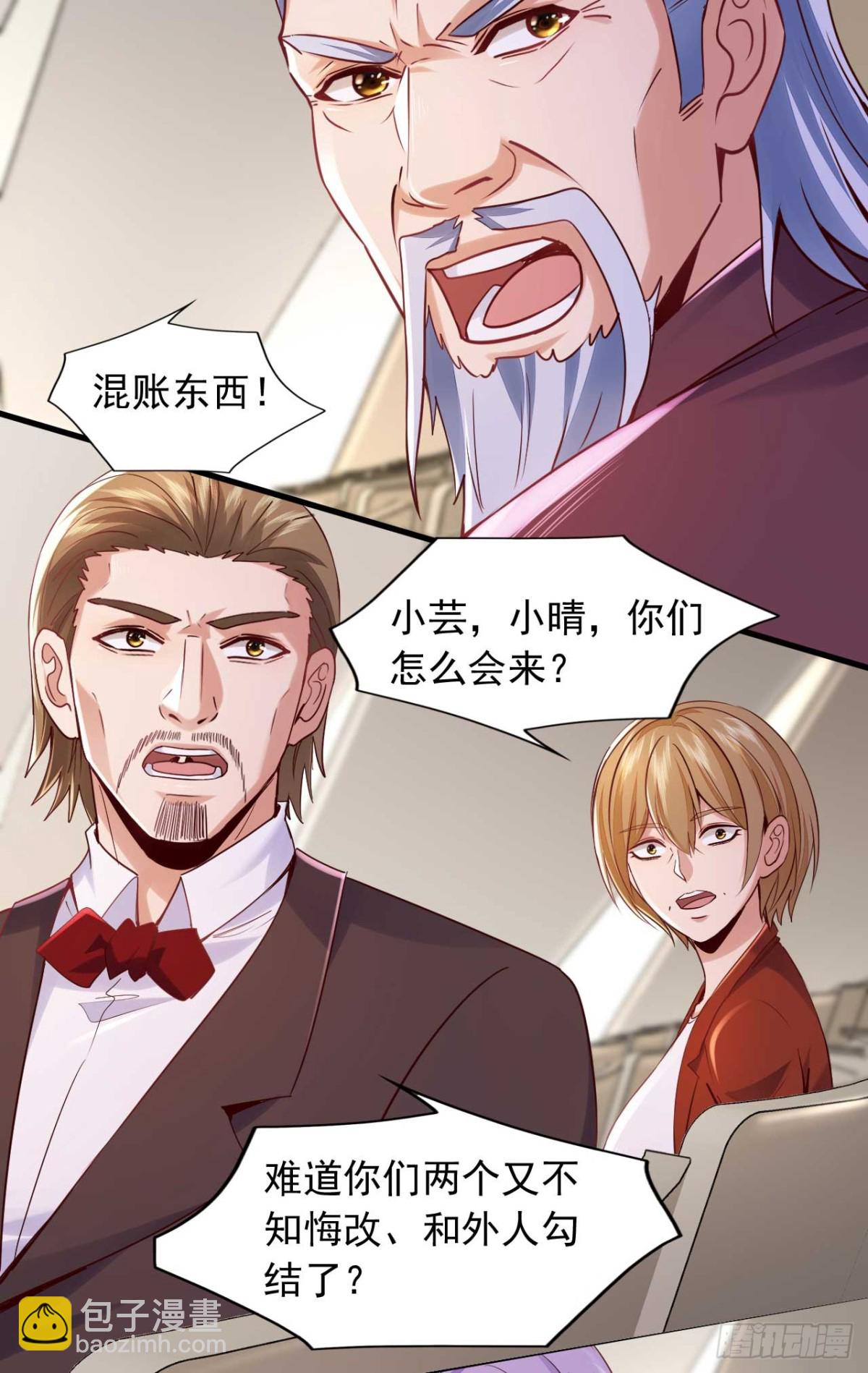 第176话 身份证确实是假的-第177话