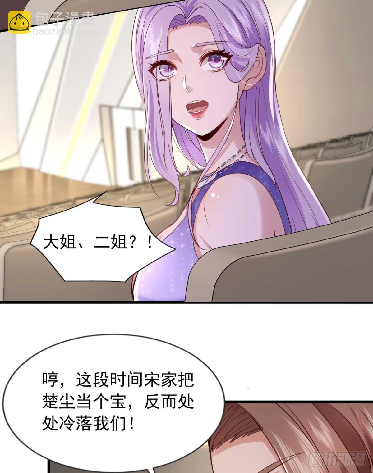 第176话 身份证确实是假的-第177话