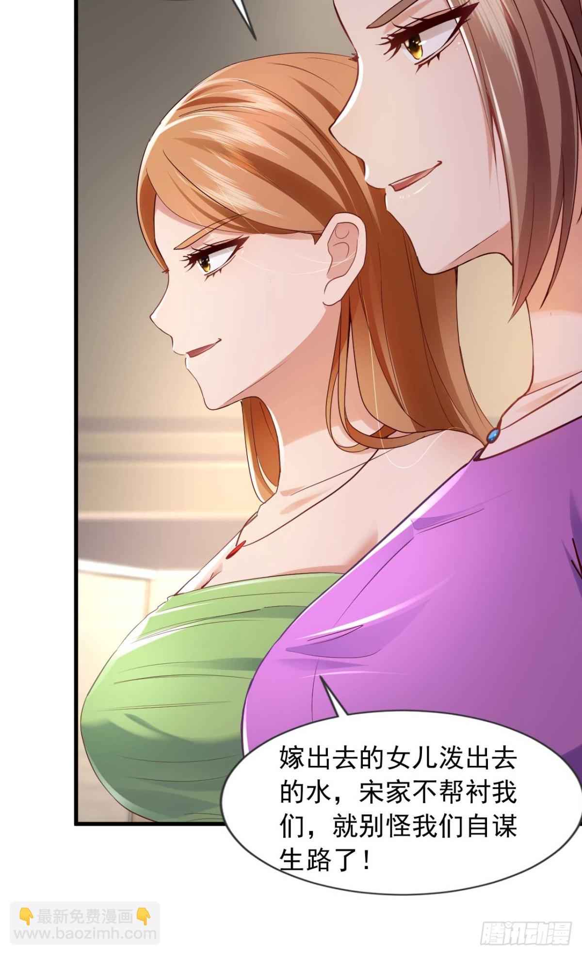 第176话 身份证确实是假的-第177话