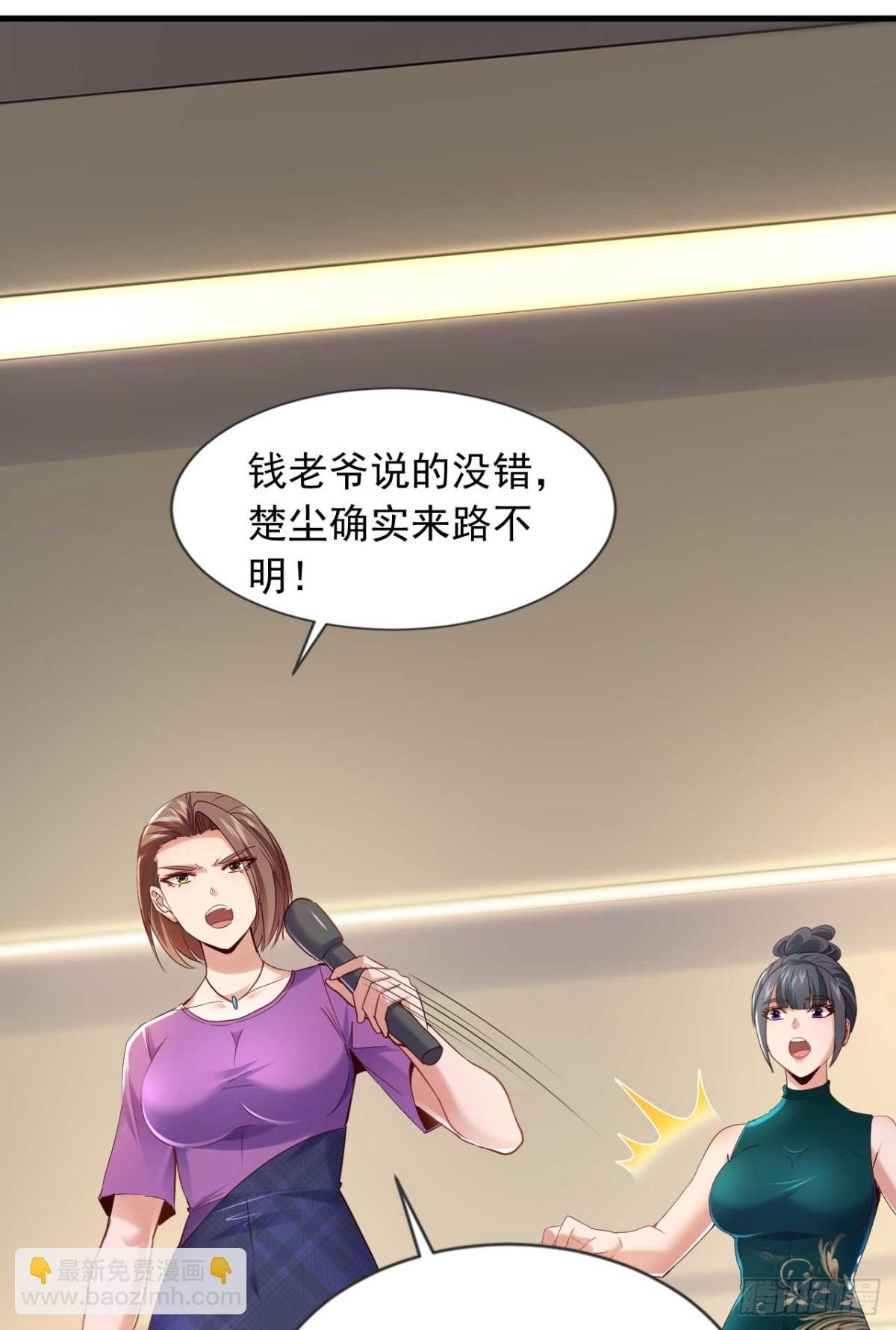 第176话 身份证确实是假的-第177话