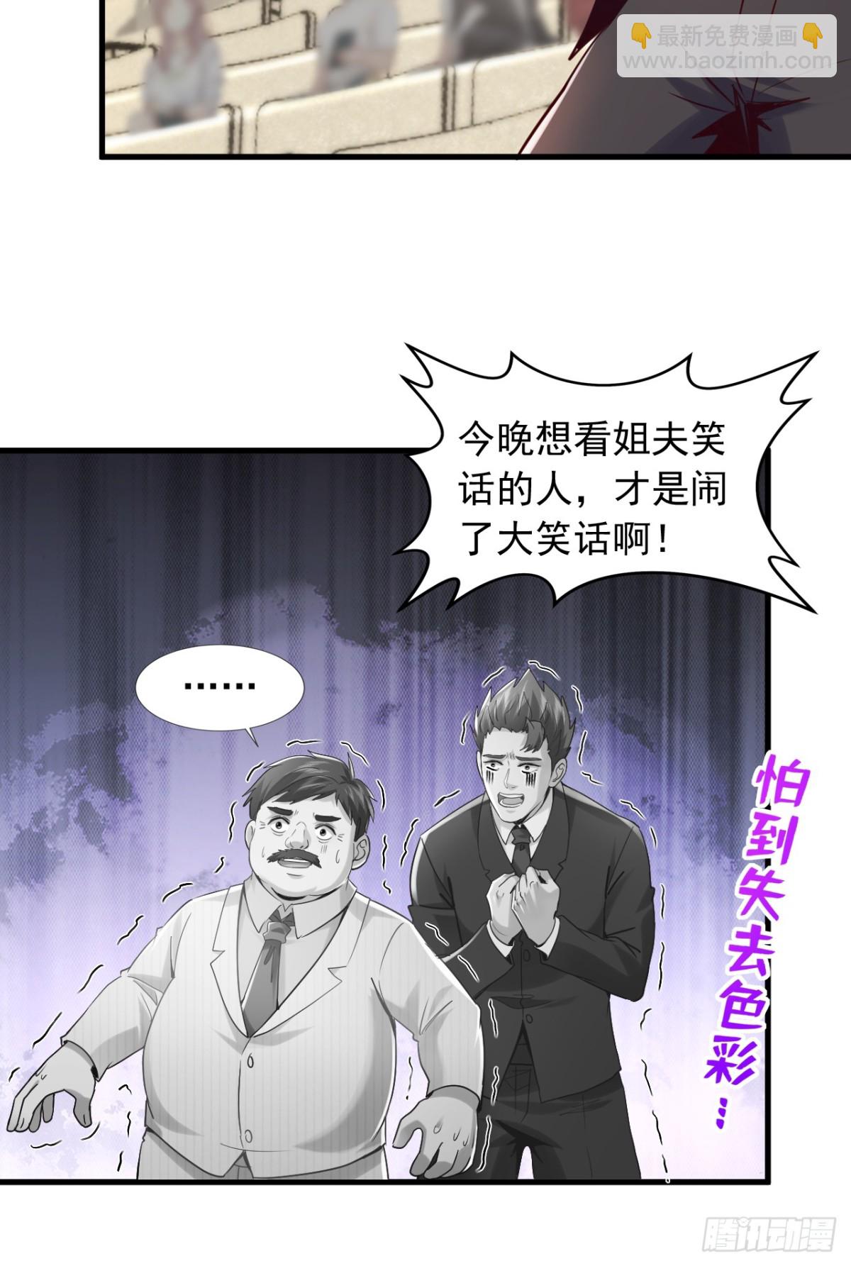 第178话 钓者前辈是楚尘？！-第179话