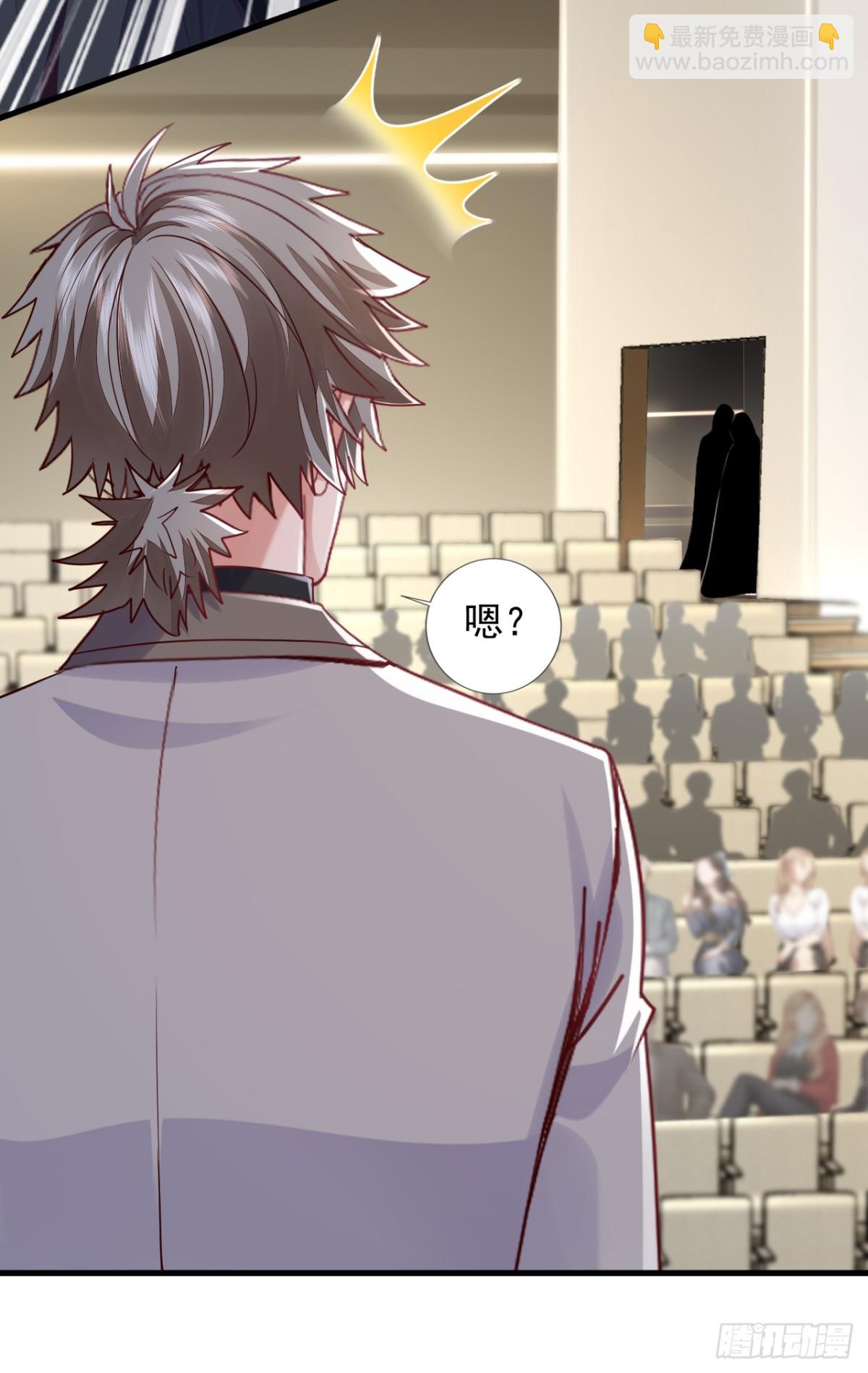 第178话 钓者前辈是楚尘？！-第179话