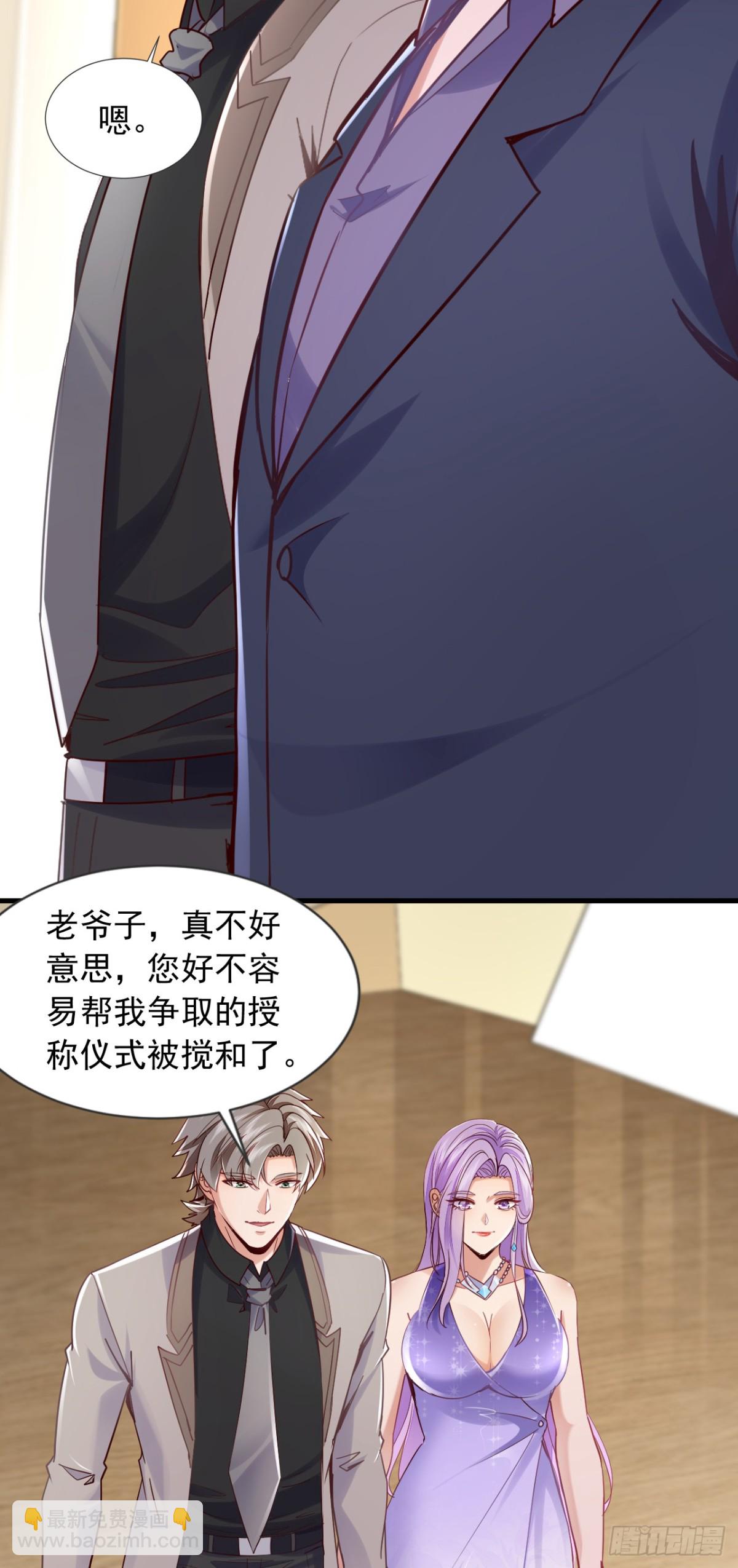 第178话 钓者前辈是楚尘？！-第179话
