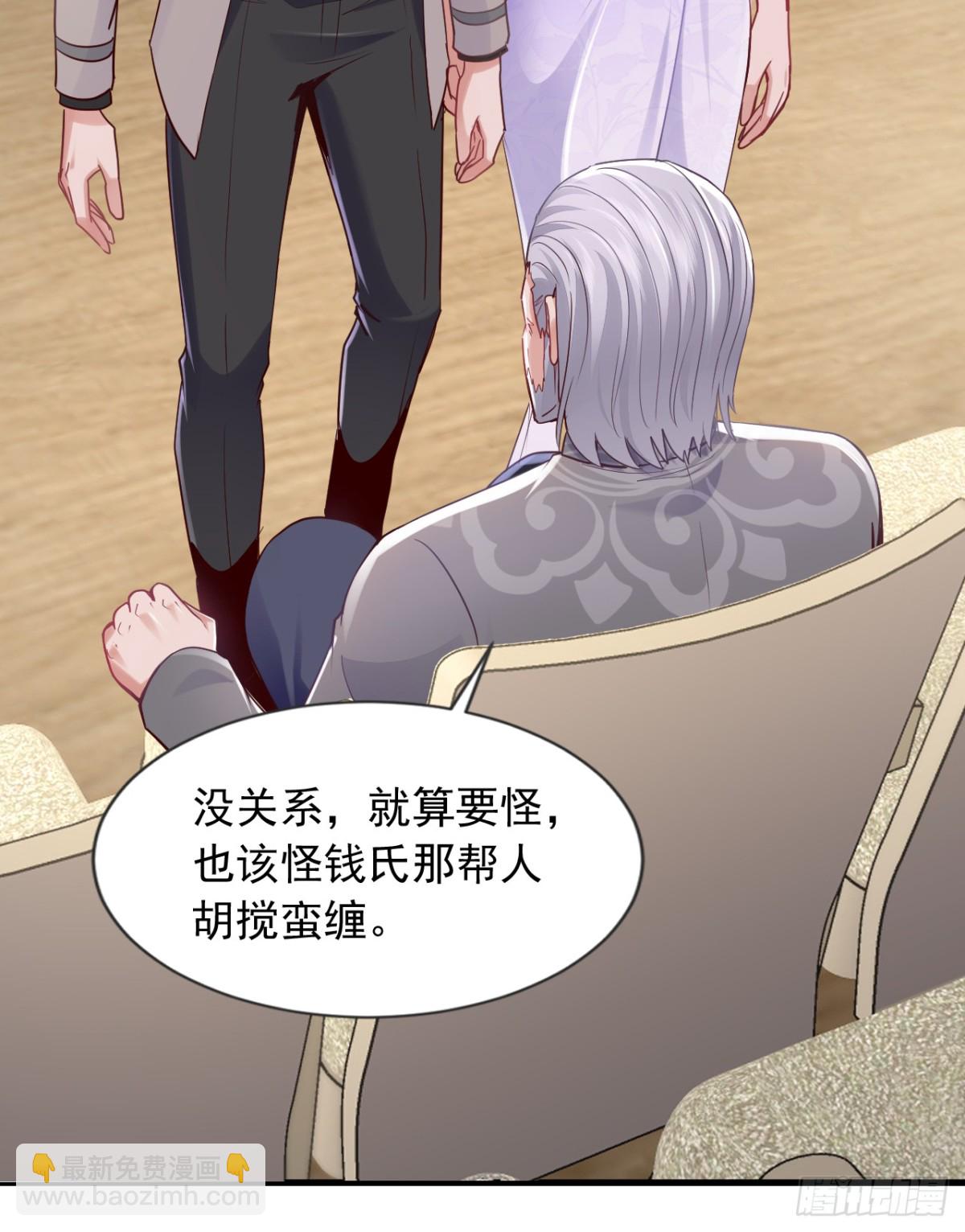 第178话 钓者前辈是楚尘？！-第179话