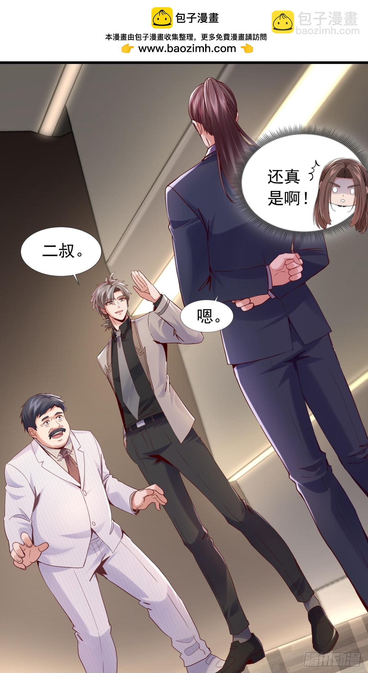 第178话 钓者前辈是楚尘？！-第179话
