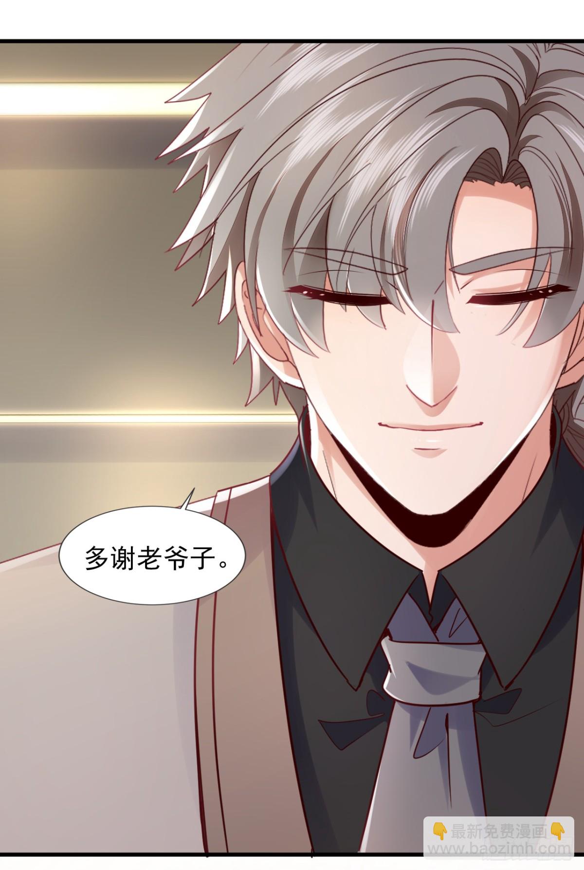 第178话 钓者前辈是楚尘？！-第179话