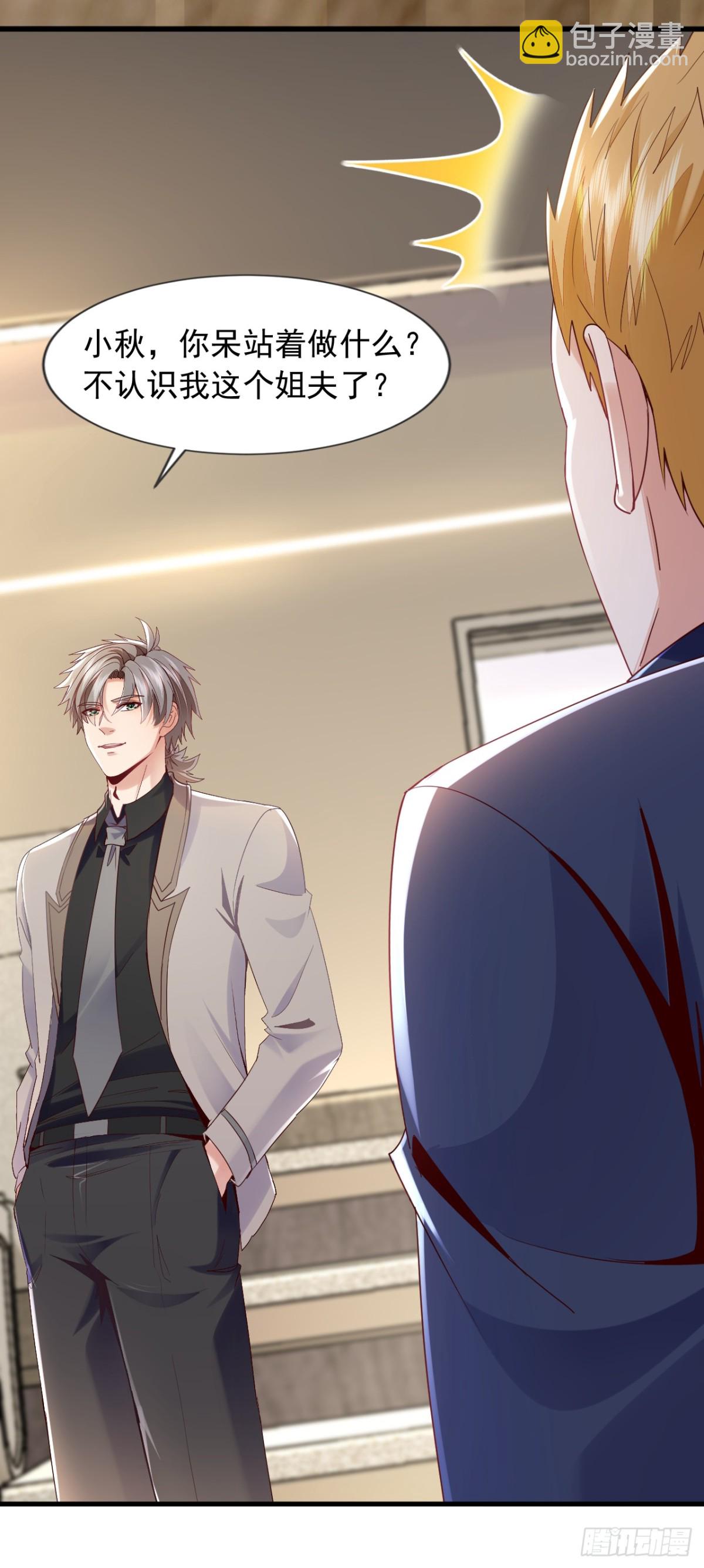 第178话 钓者前辈是楚尘？！-第179话