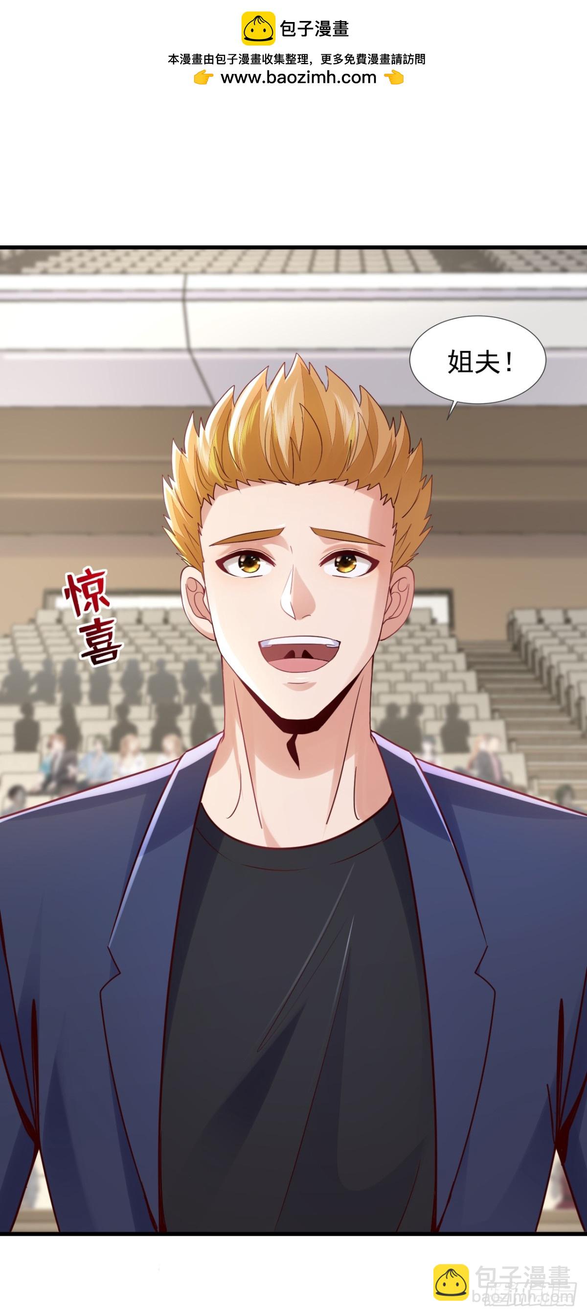 第178话 钓者前辈是楚尘？！-第179话