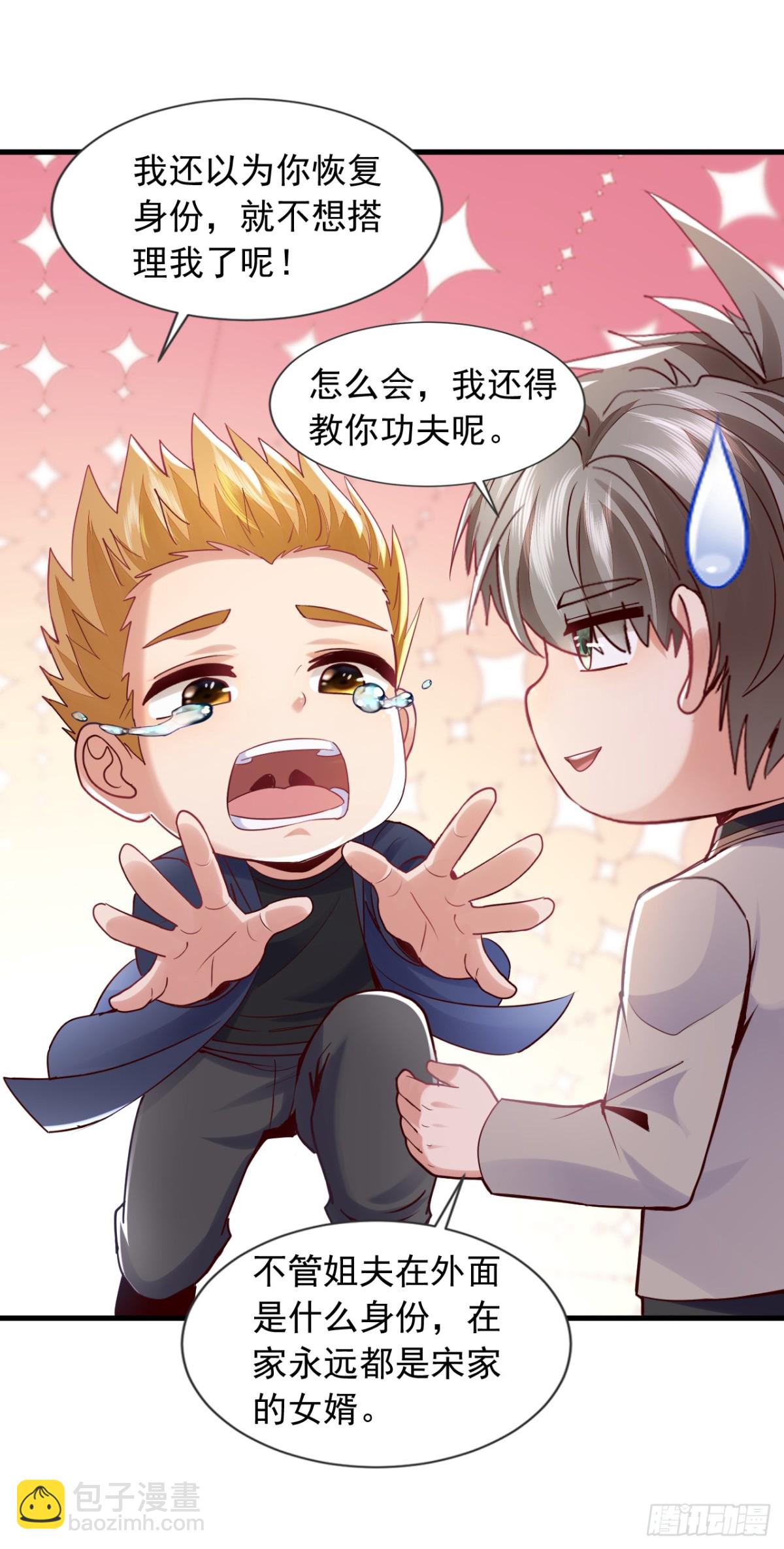 第178话 钓者前辈是楚尘？！-第179话