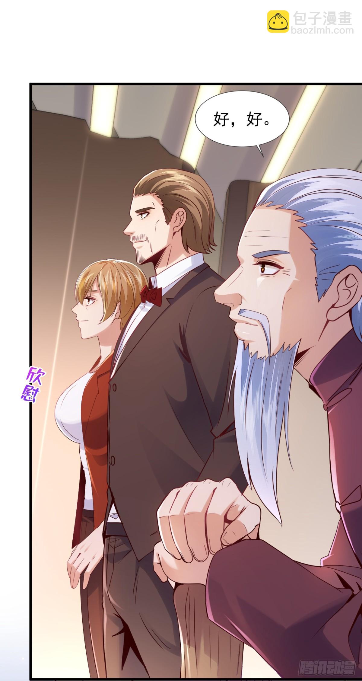 第178话 钓者前辈是楚尘？！-第179话
