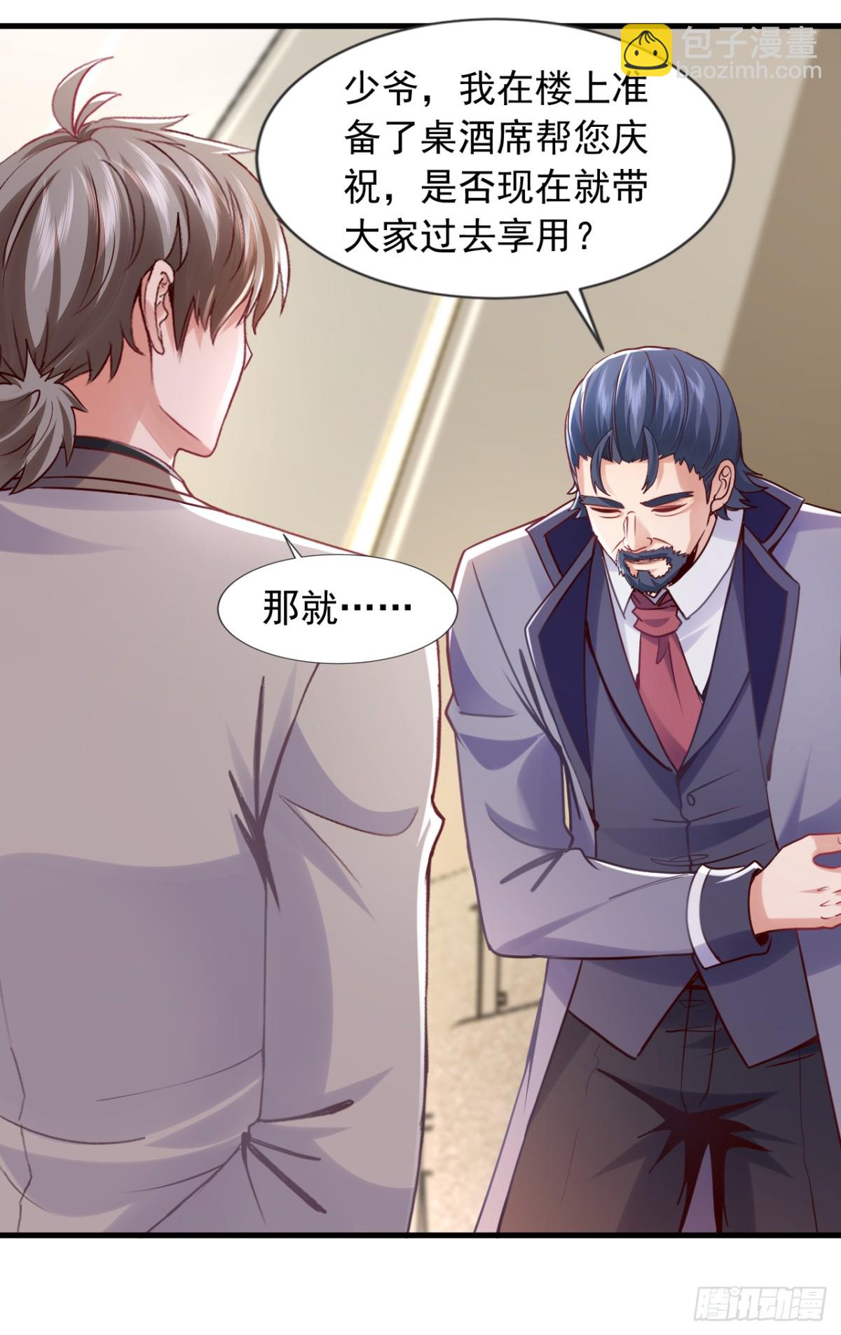 第178话 钓者前辈是楚尘？！-第179话